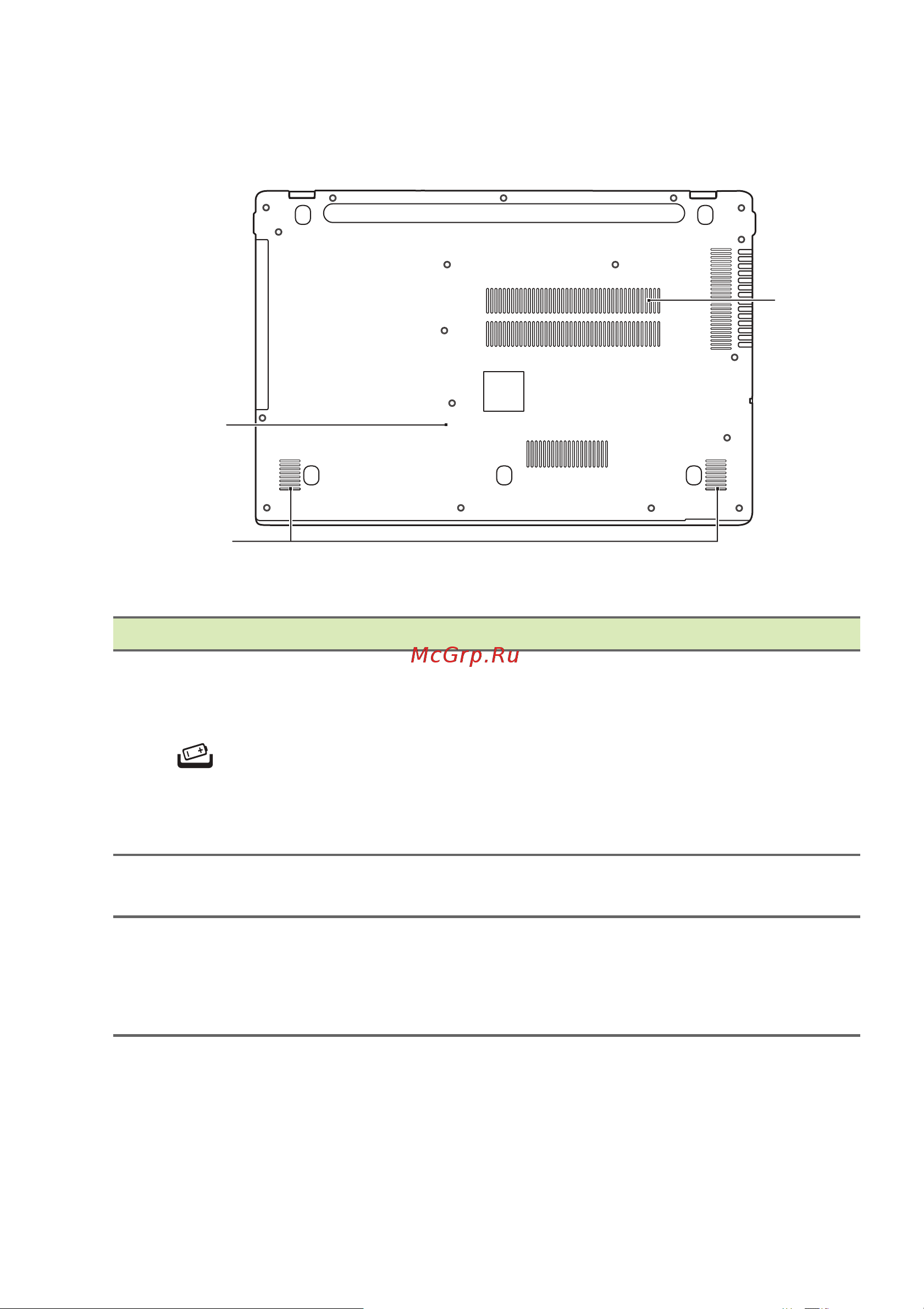Acer TravelMate P257-MG [15/126] Вид снизу