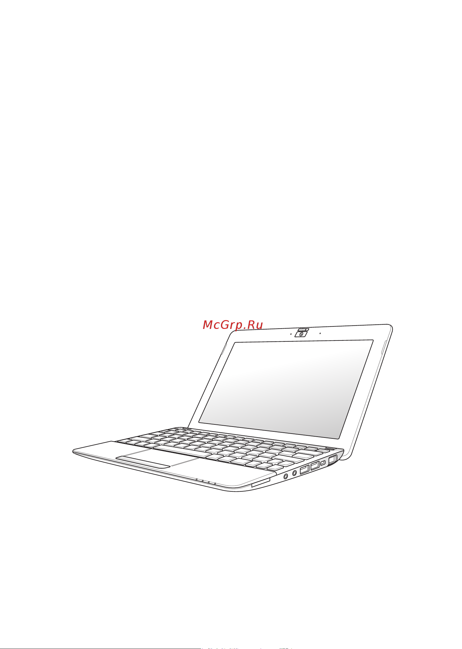 Asus EeePC_1015 Руководство по эксплуатации онлайн