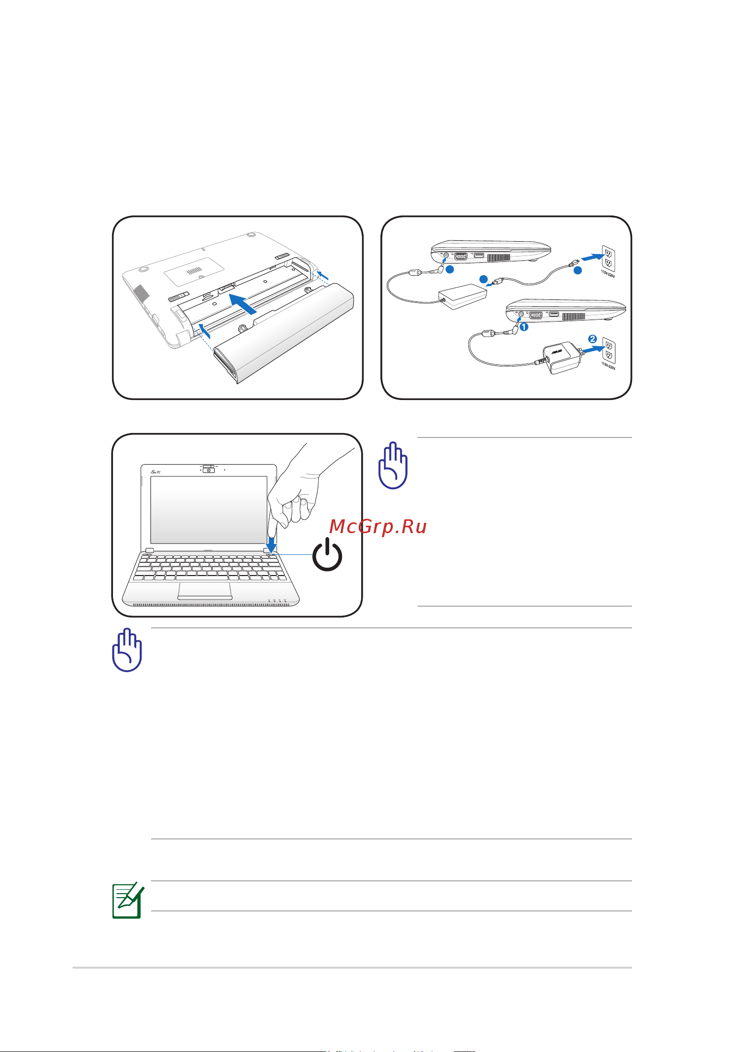 Asus EeePC_1015 [26/66] Подготовка eee pc
