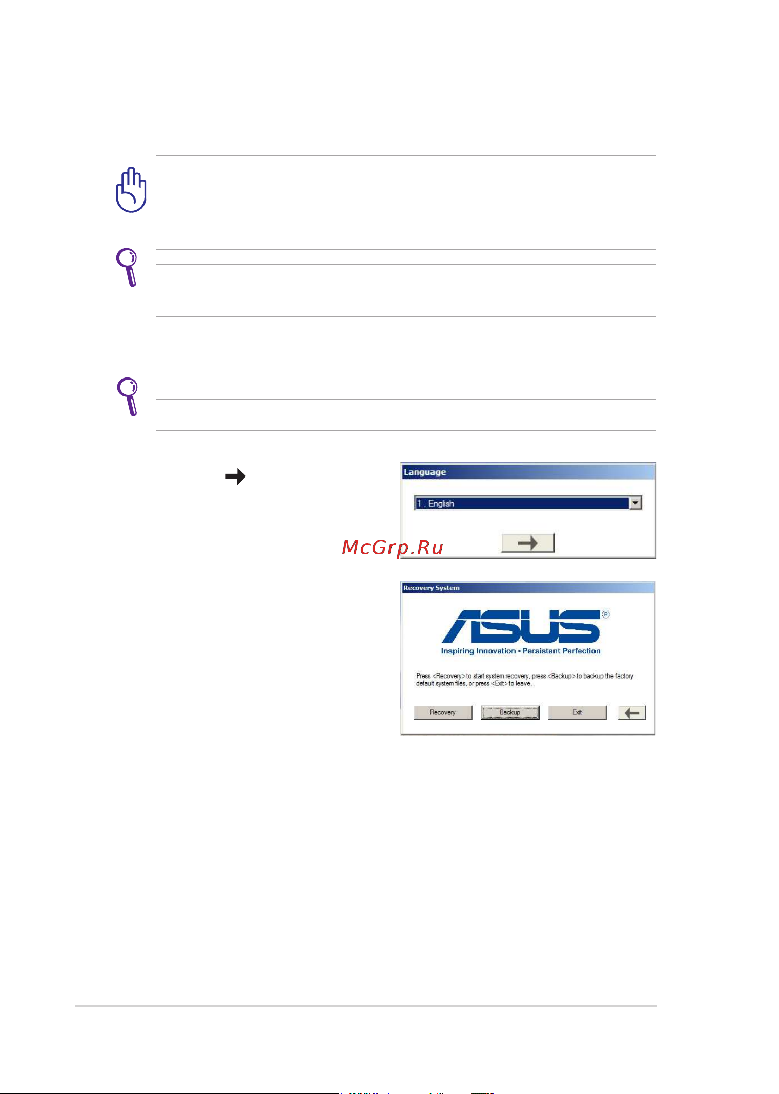 Asus EeePC_1015 [48/66] Восстановление системы