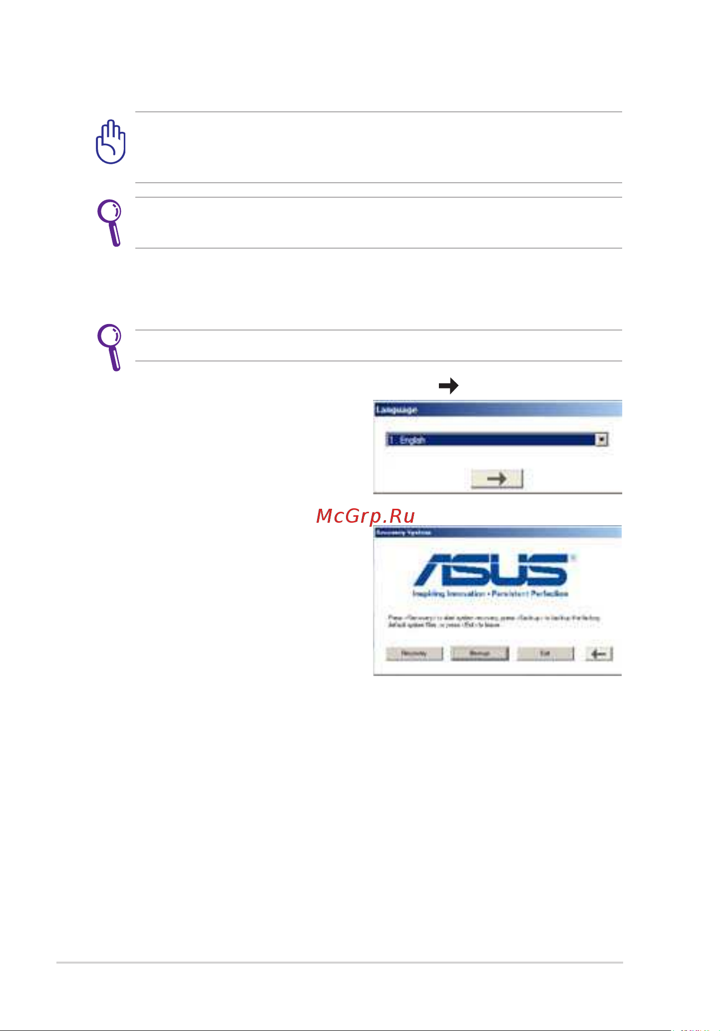Asus EeePC_1018P [44/64] Восстановление системы