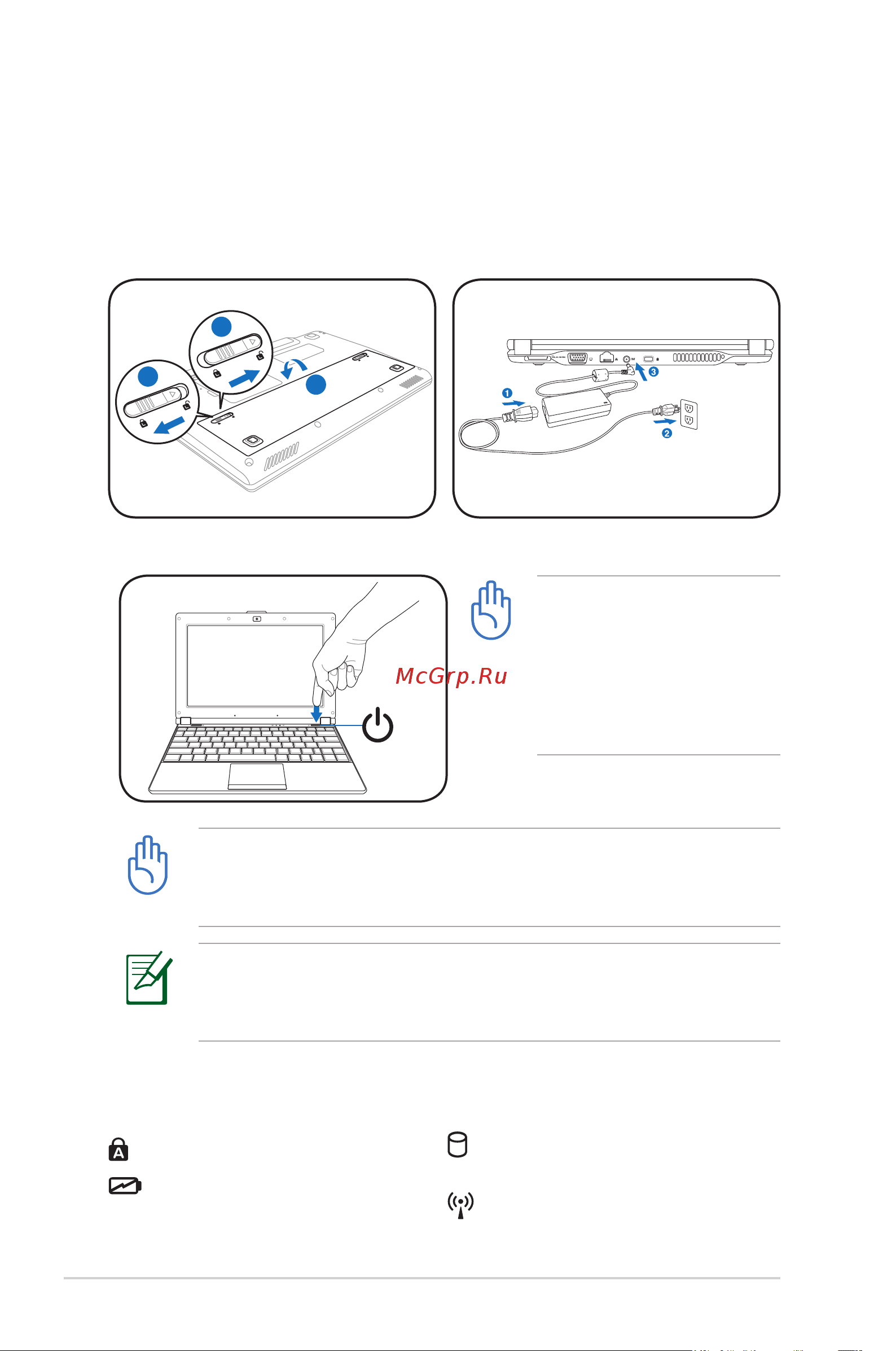 Asus EeePC_S101_XP [2/8] Включение eee pc