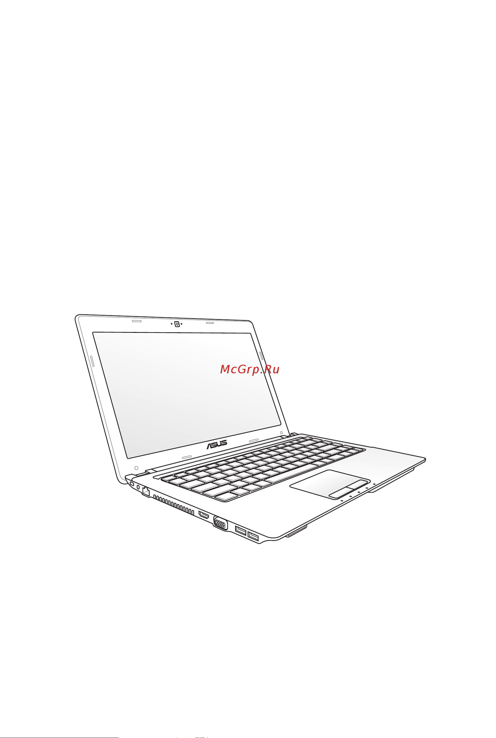 Asus K53U Руководство по эксплуатации онлайн