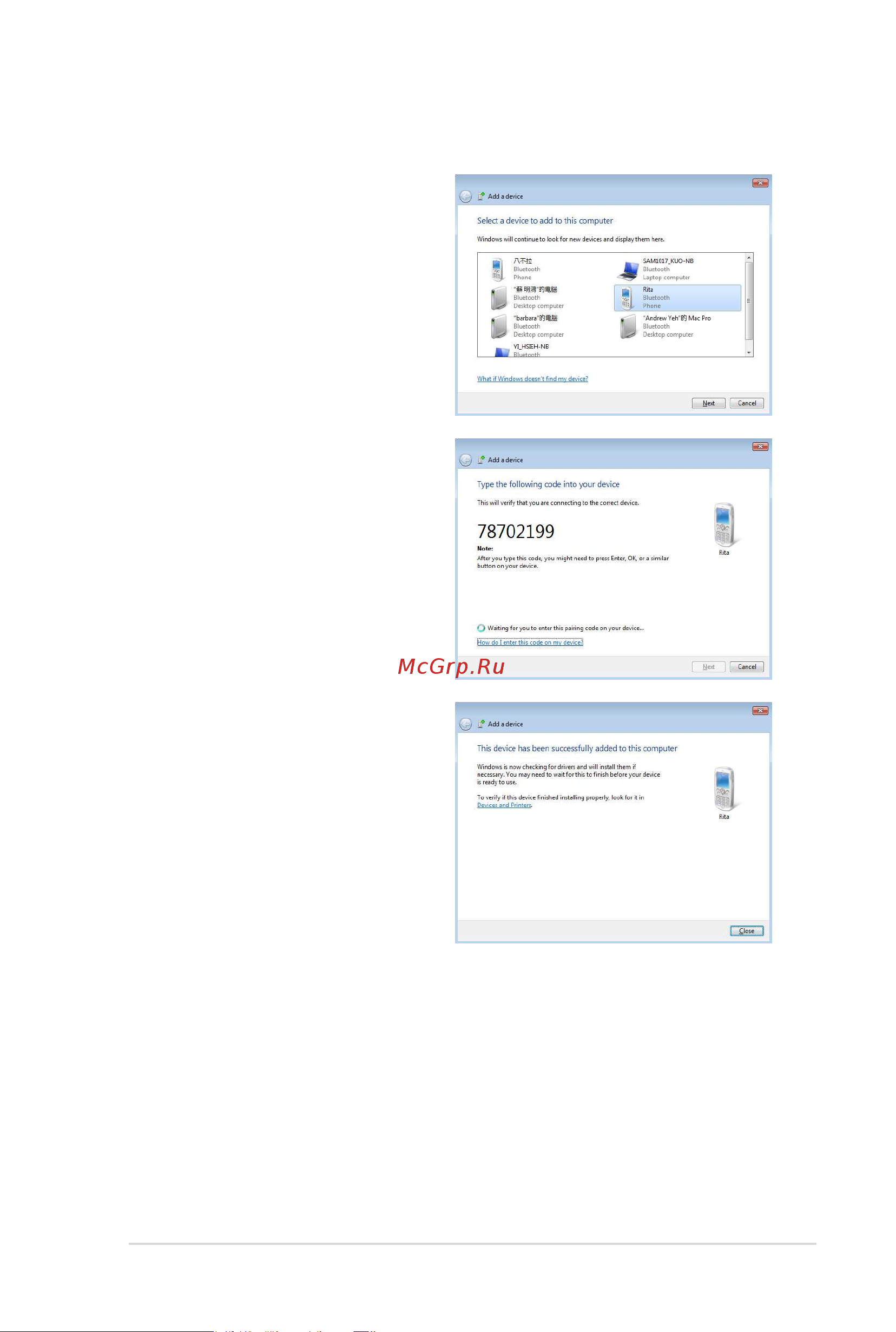 Asus K53U Руководство по эксплуатации онлайн [73/112] 708888