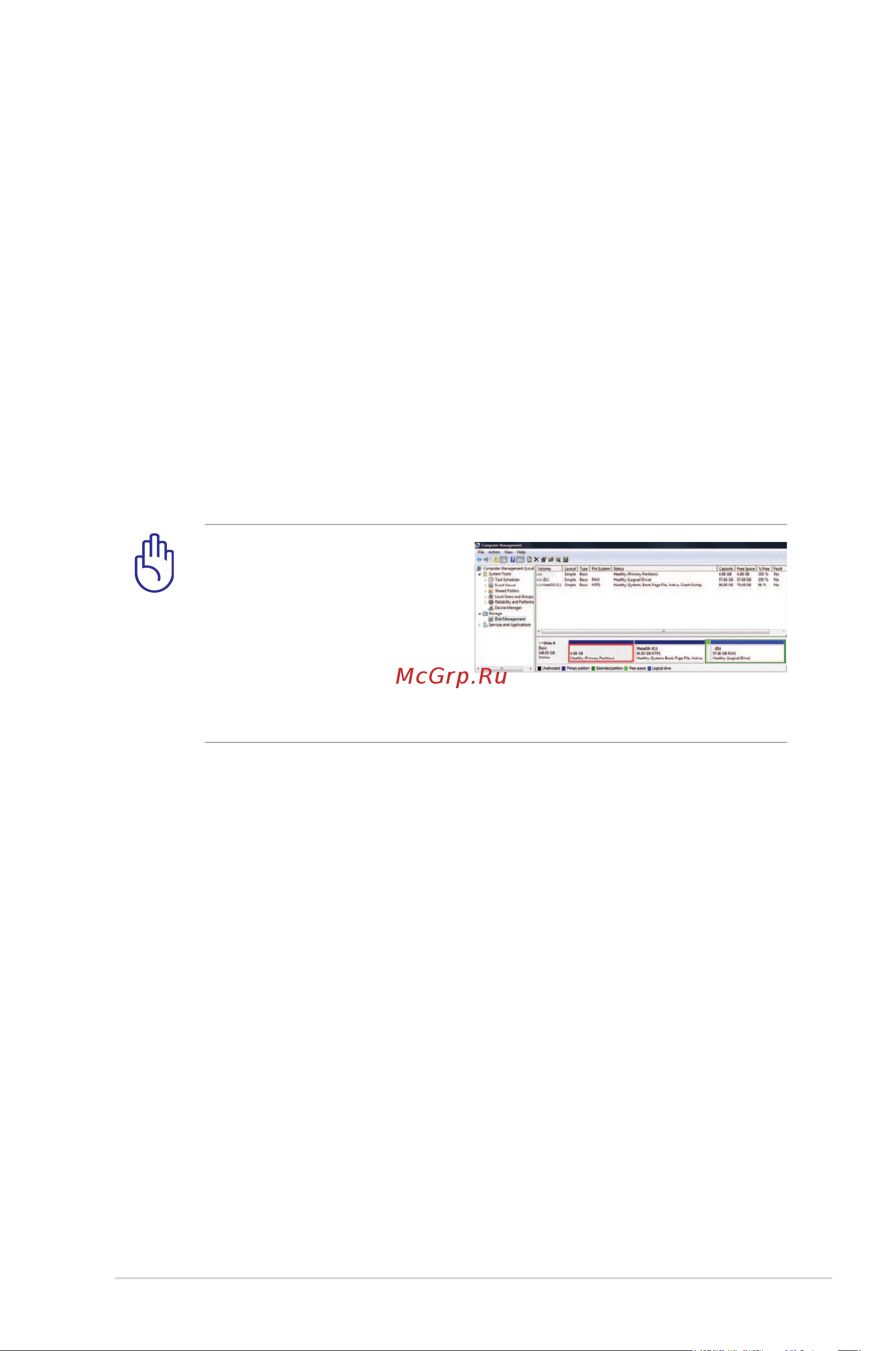 Asus N73J_PRO7BJ_X7BJ [13/26] Восстановление ноутбука
