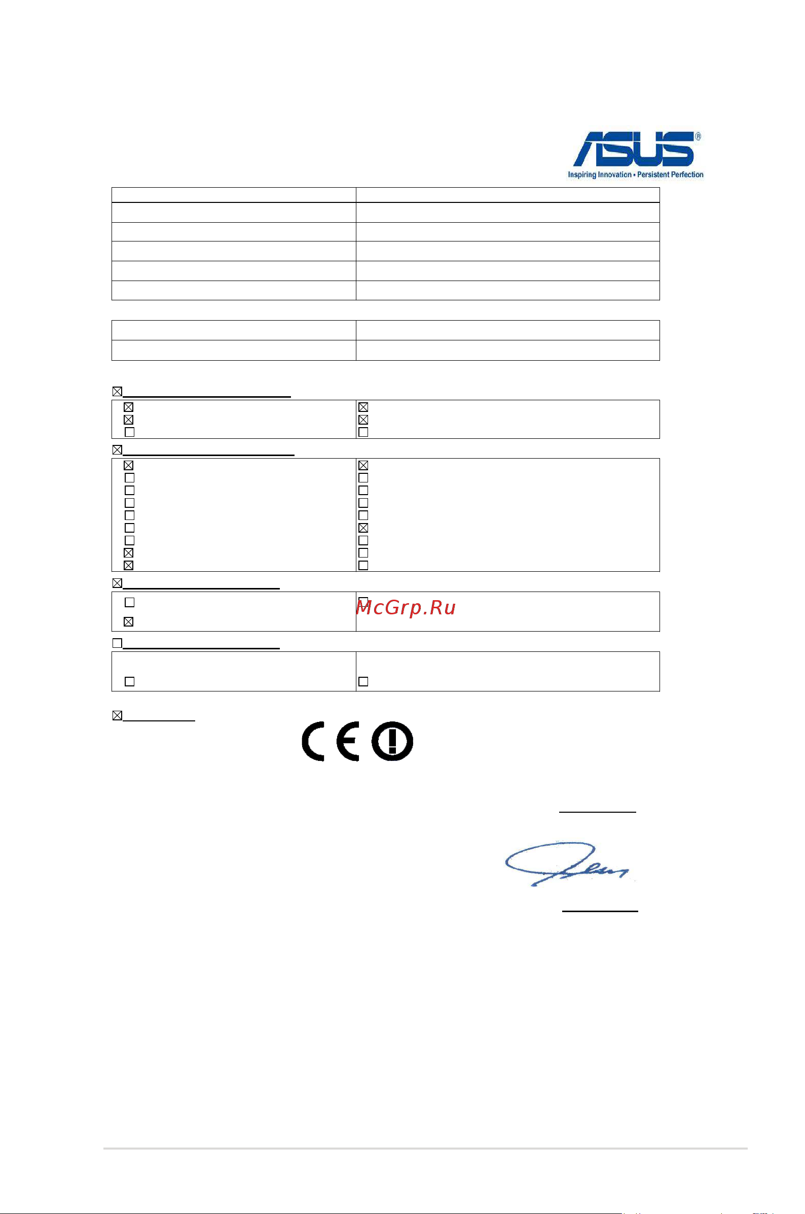 Asus N82J_Pro8EJ_X8EJ [27/28] Ec declaration of conformity