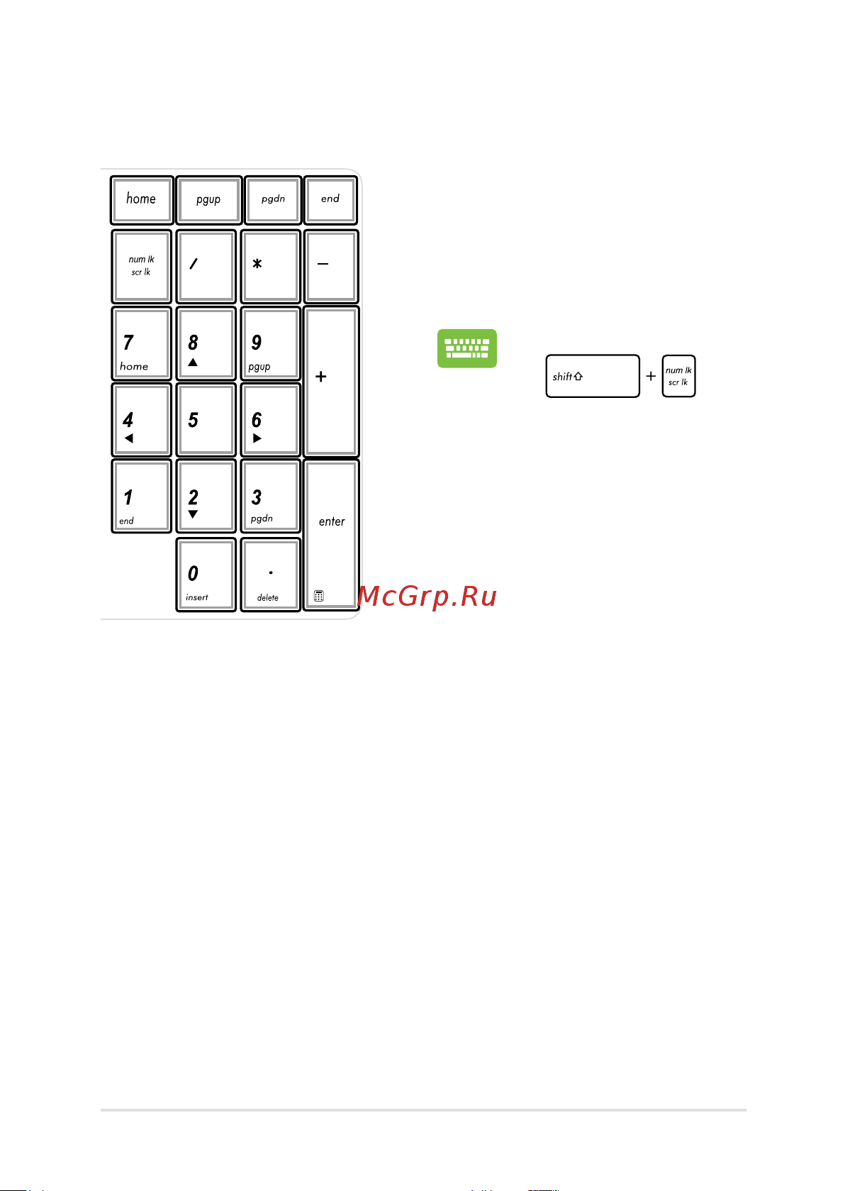 Asus Q550LF [43/138] Цифровая клавиатура