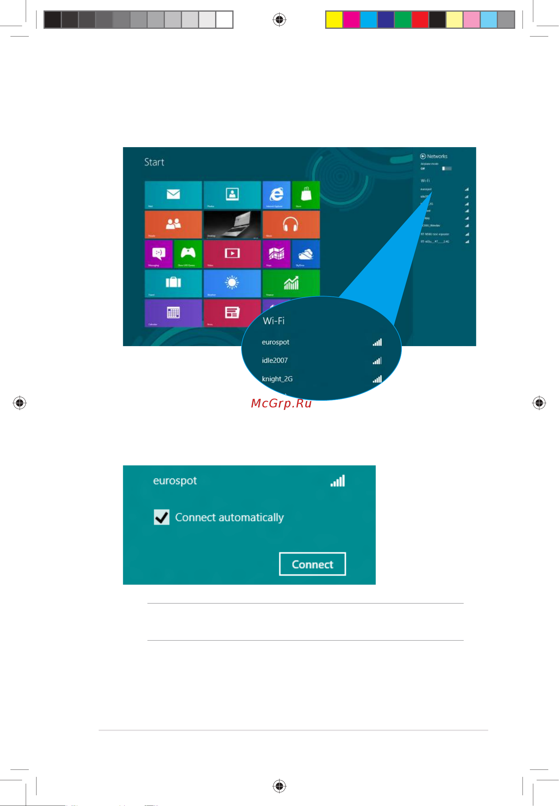 Asus ROG G46VW (Windows 8) Руководство по эксплуатации онлайн [19/30] 708914