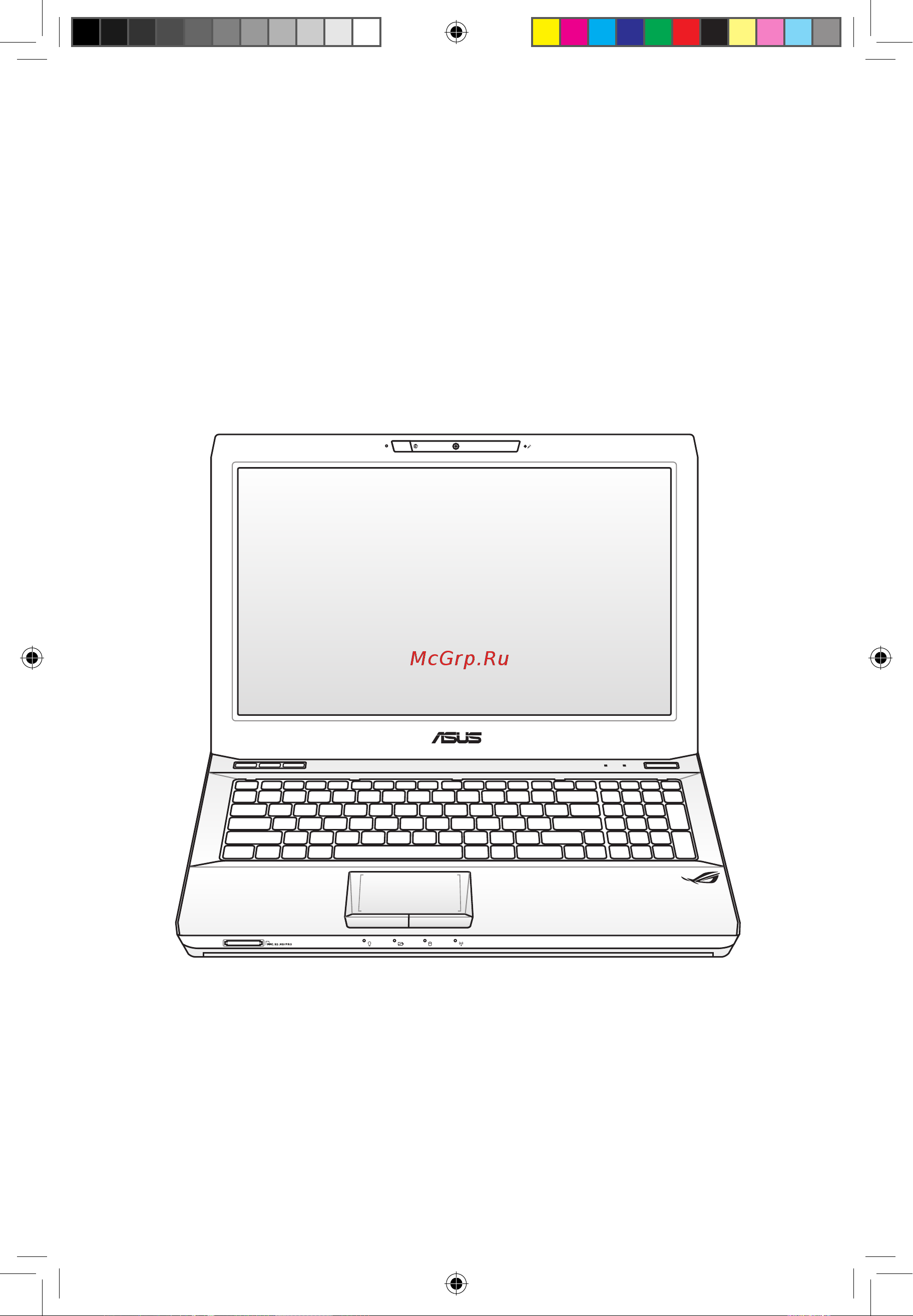 Asus ROG G53Jw Руководство по эксплуатации онлайн