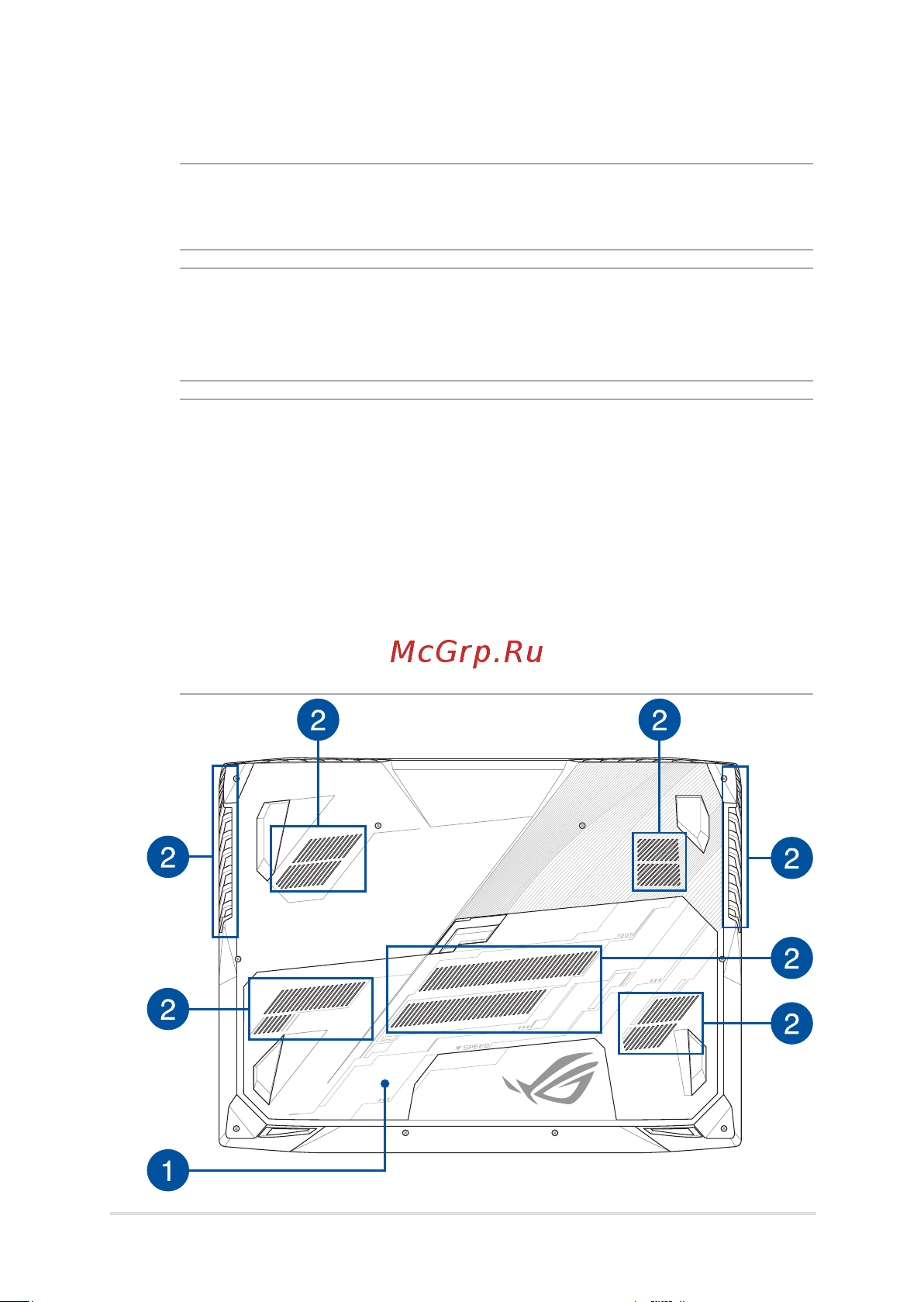 Asus ROG G703GI [17/114] Нижняя сторона