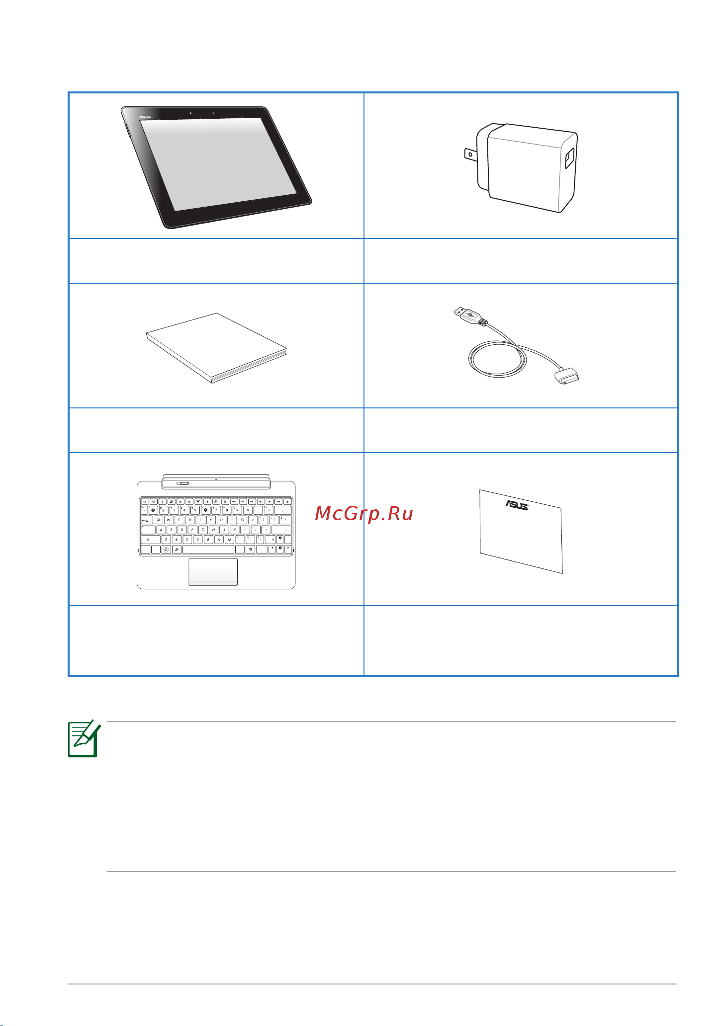 Asus Transformer Pad TF300T_TF300TG_TF300TL [5/90] Комплект поставки