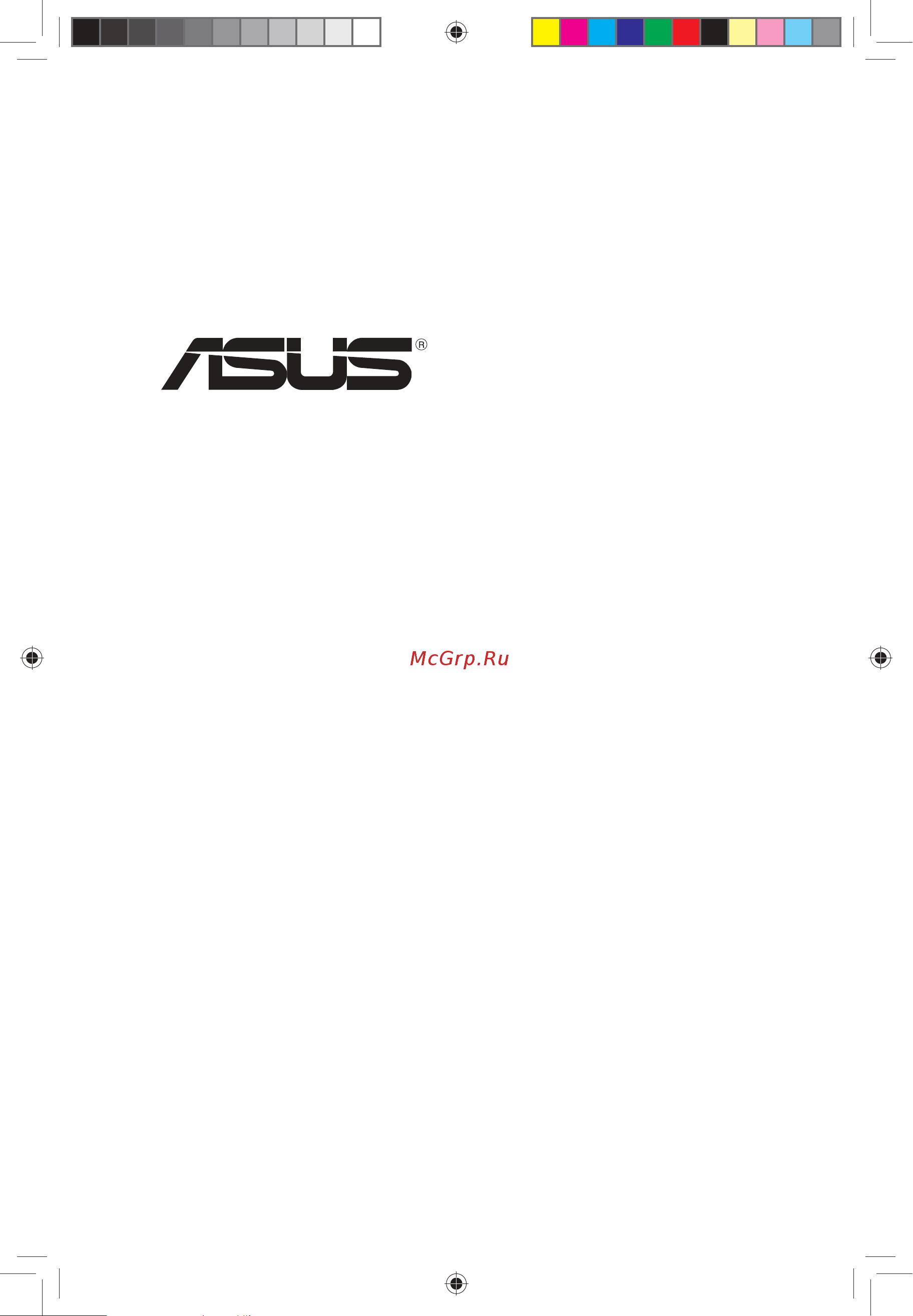 Asus U38N (Windows 8) Руководство по эксплуатации онлайн
