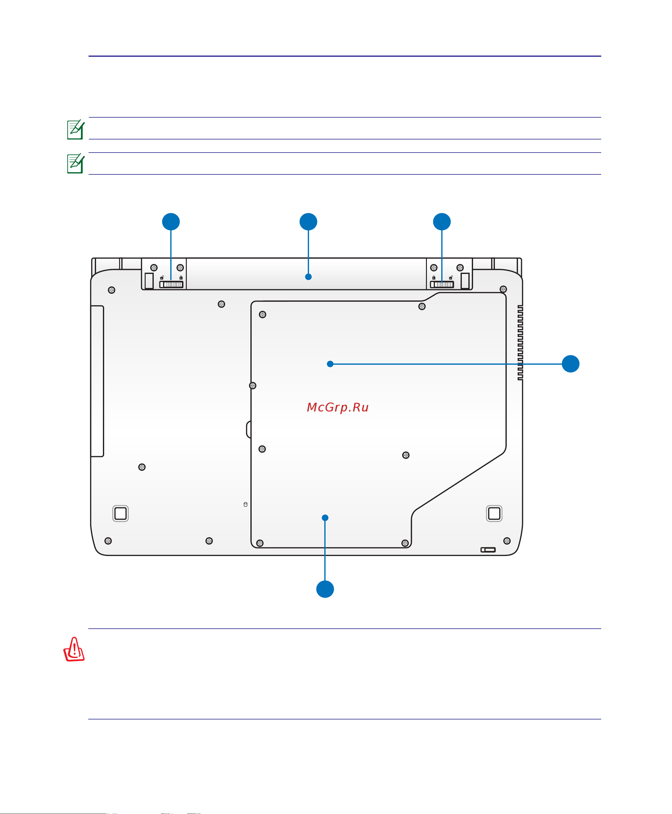 Asus U50Vg [15/90] Bottom side