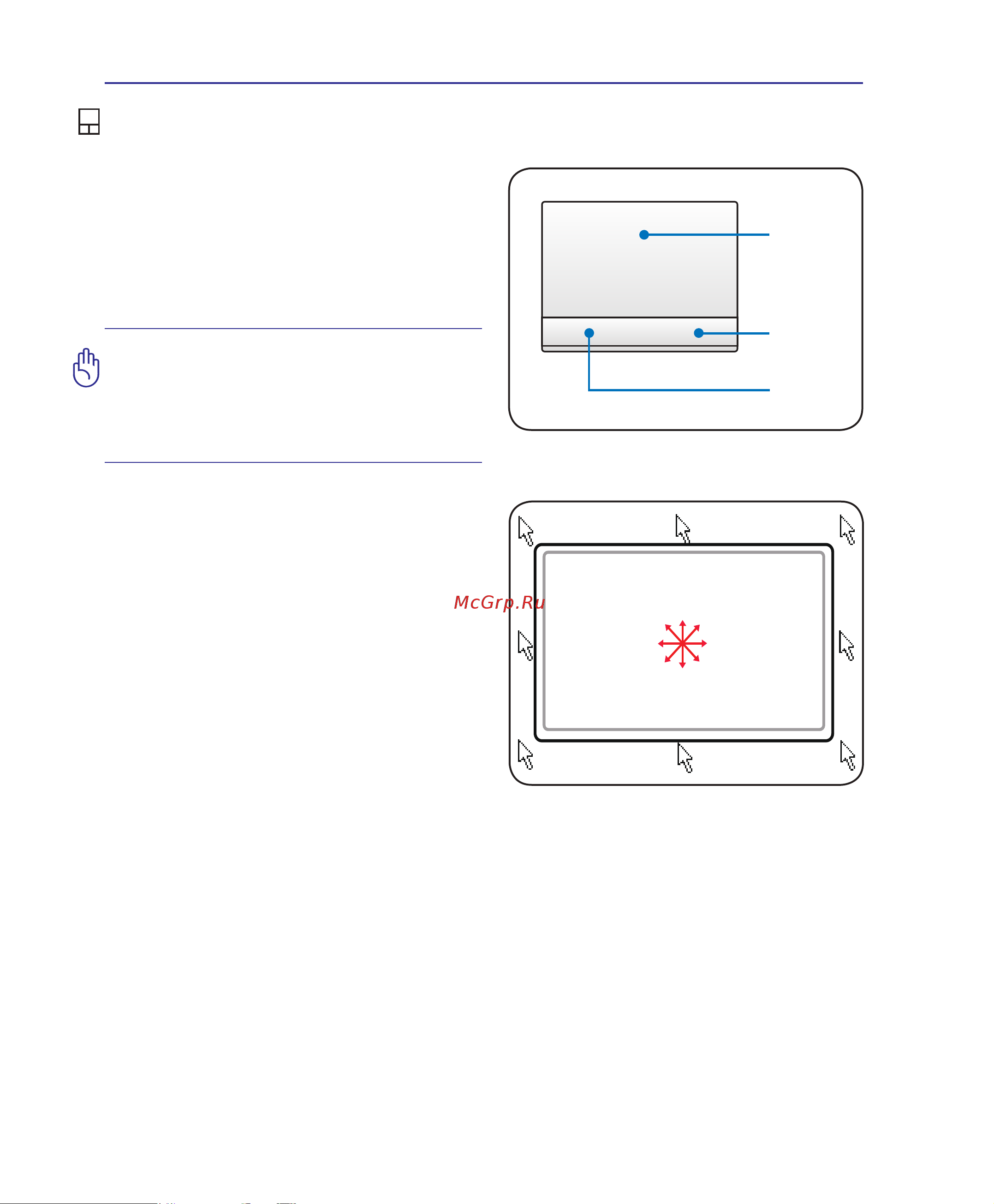 Asus U50Vg [38/90] Pointing device