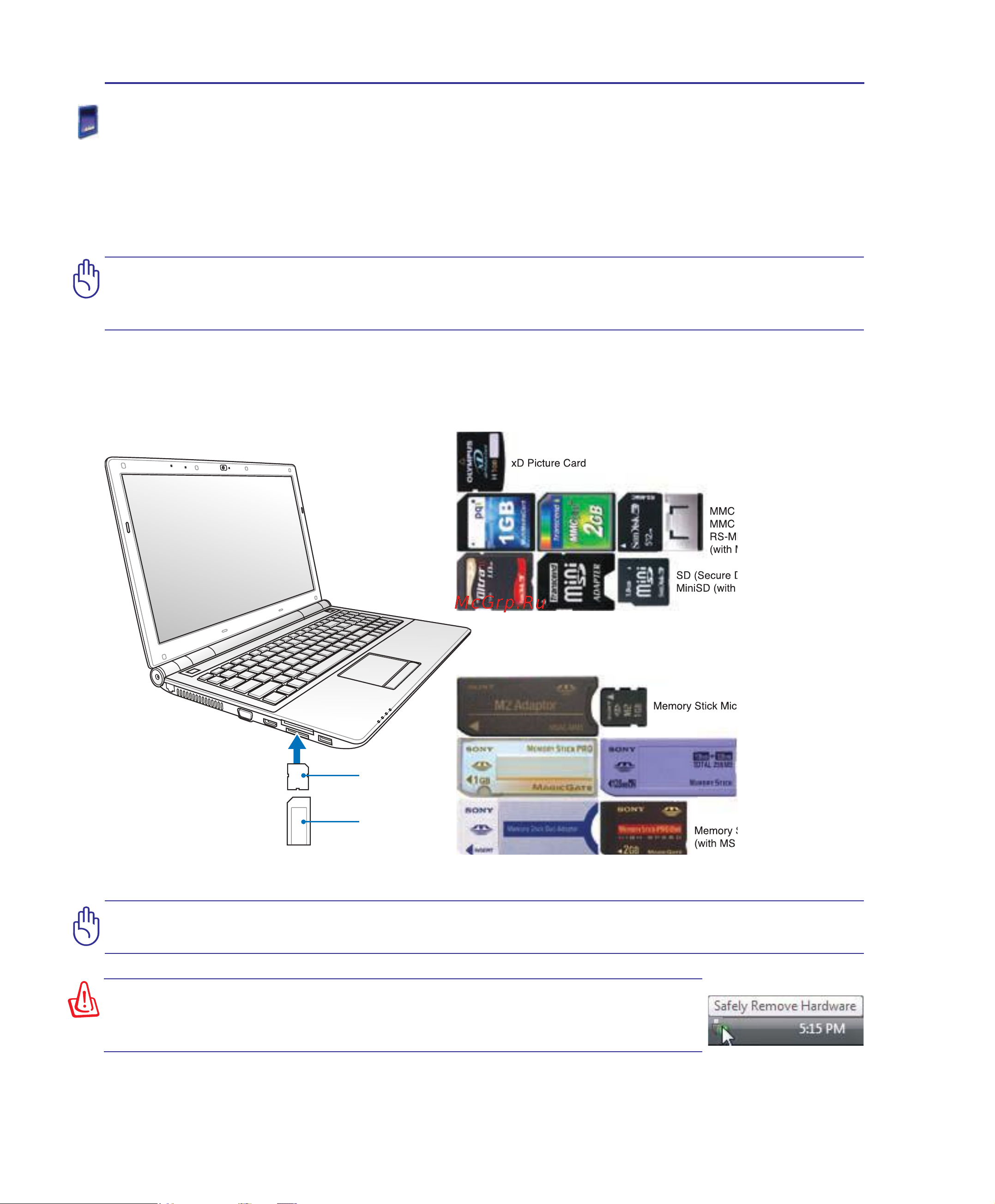 Asus U50Vg [46/90] Flash memory card reader