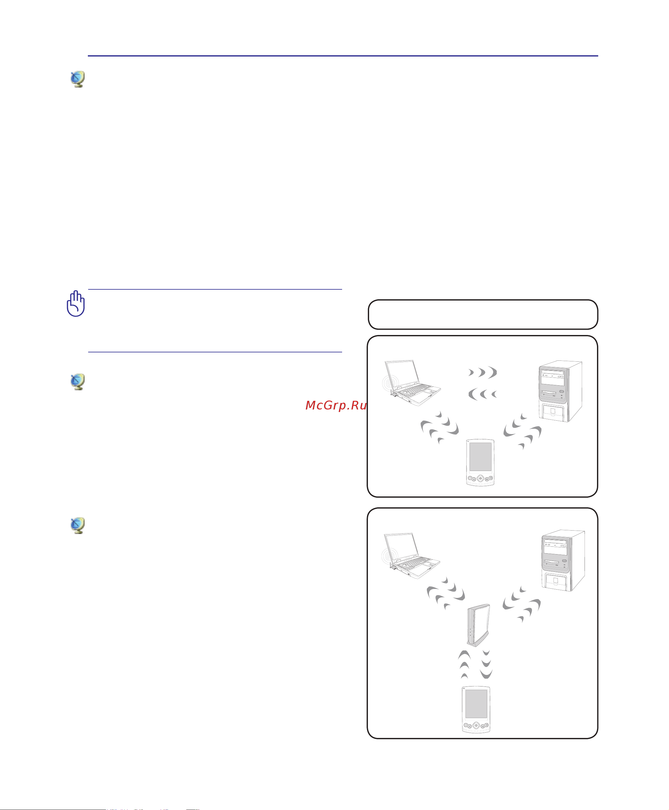 Asus U50Vg [51/90] Wireless lan connection on selected models