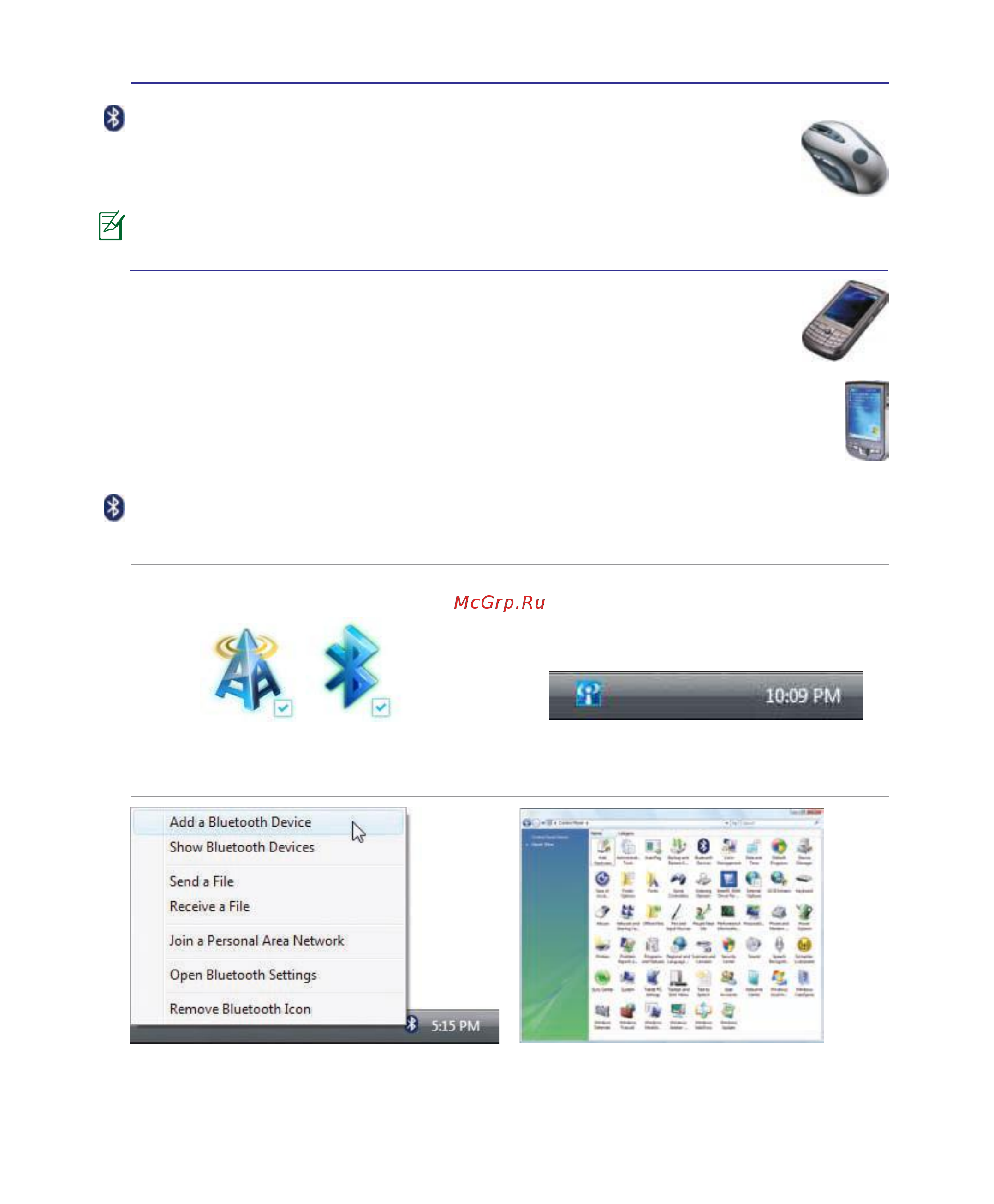 Asus U50Vg [53/90] Bluetooth wireless connection on selected models