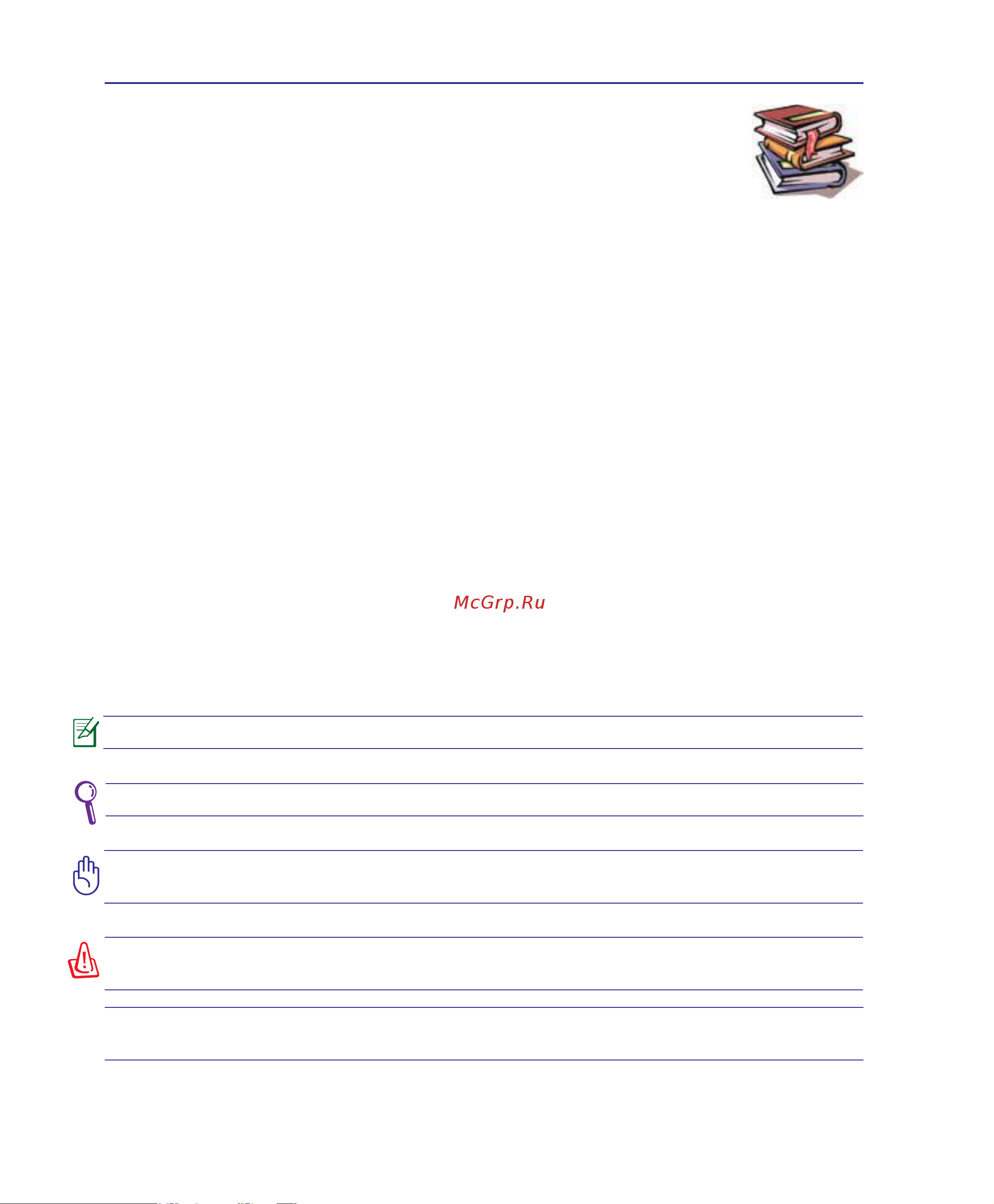 Asus U50Vg [6/90] Notes for this manual