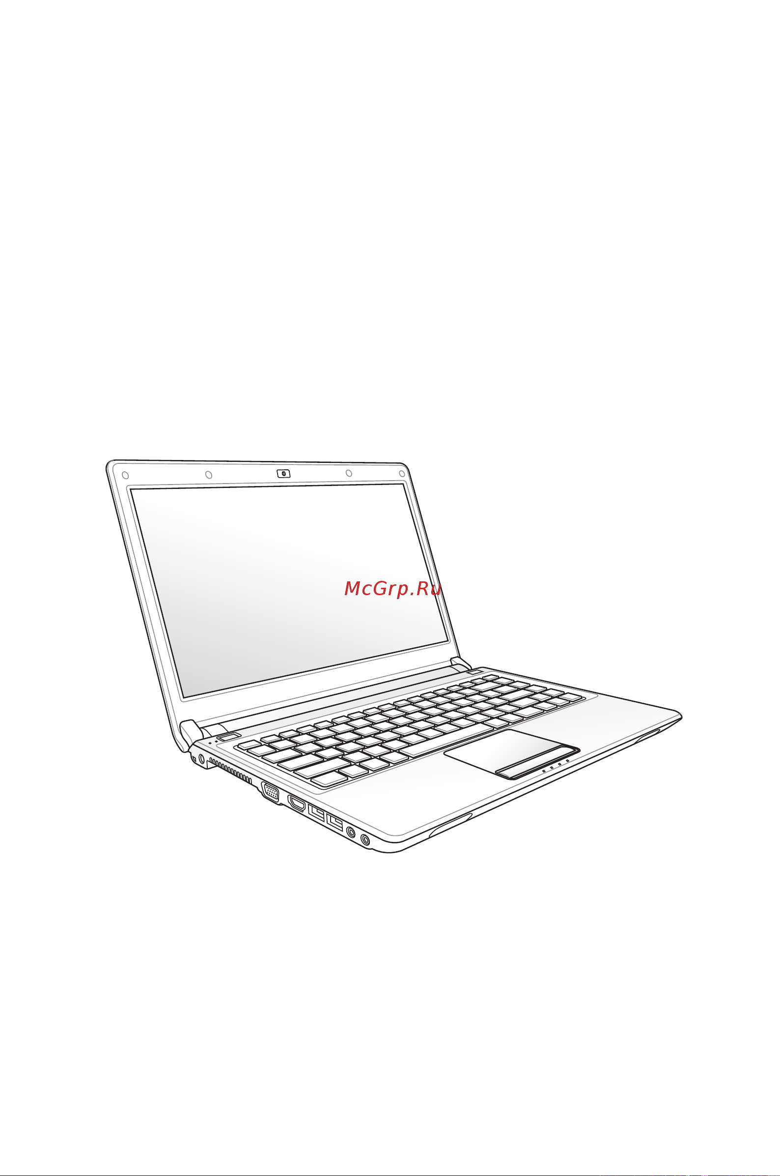 Asus UL80Ag Руководство по эксплуатации онлайн