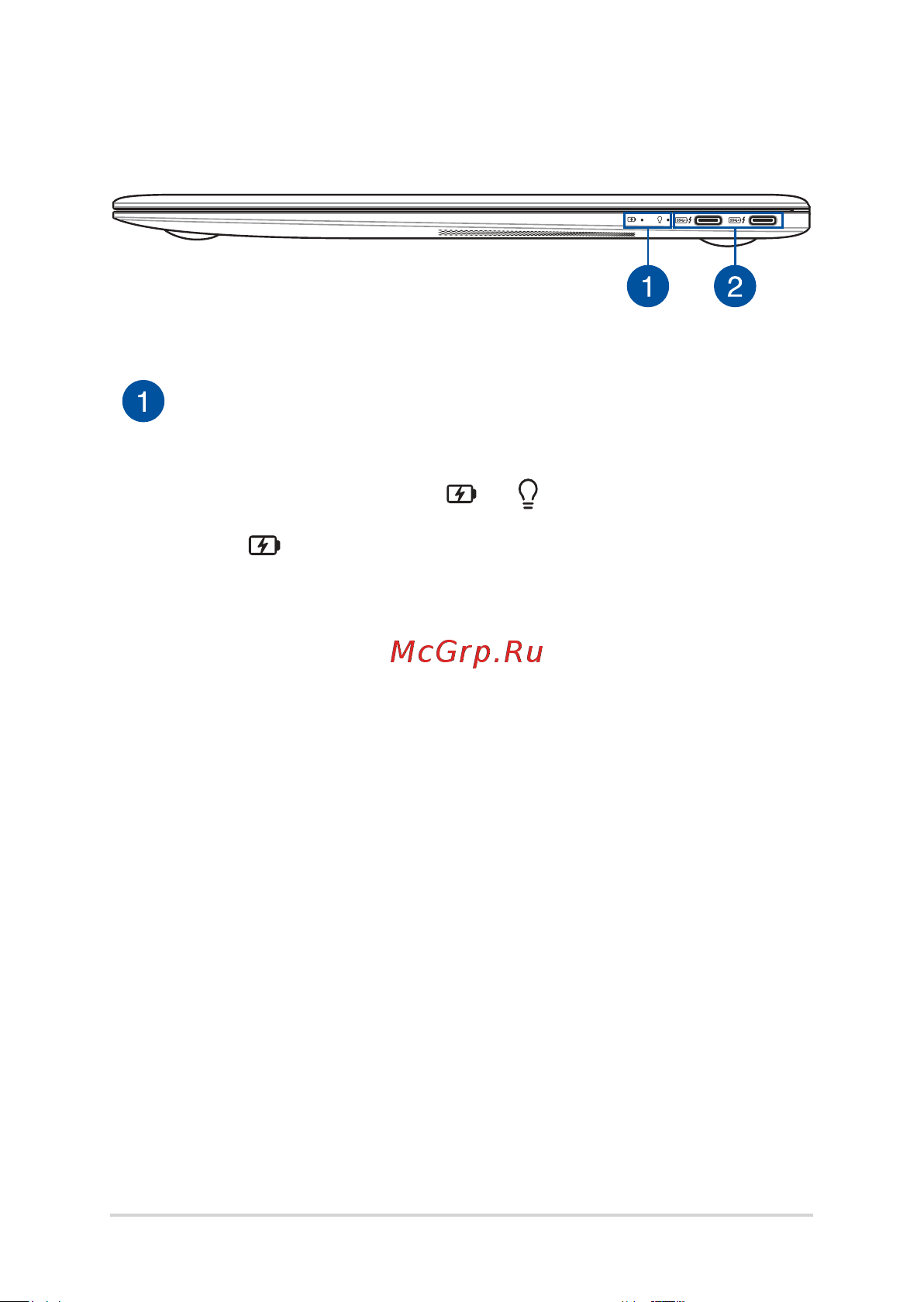 Asus UX3490UA [20/104] Правая сторона