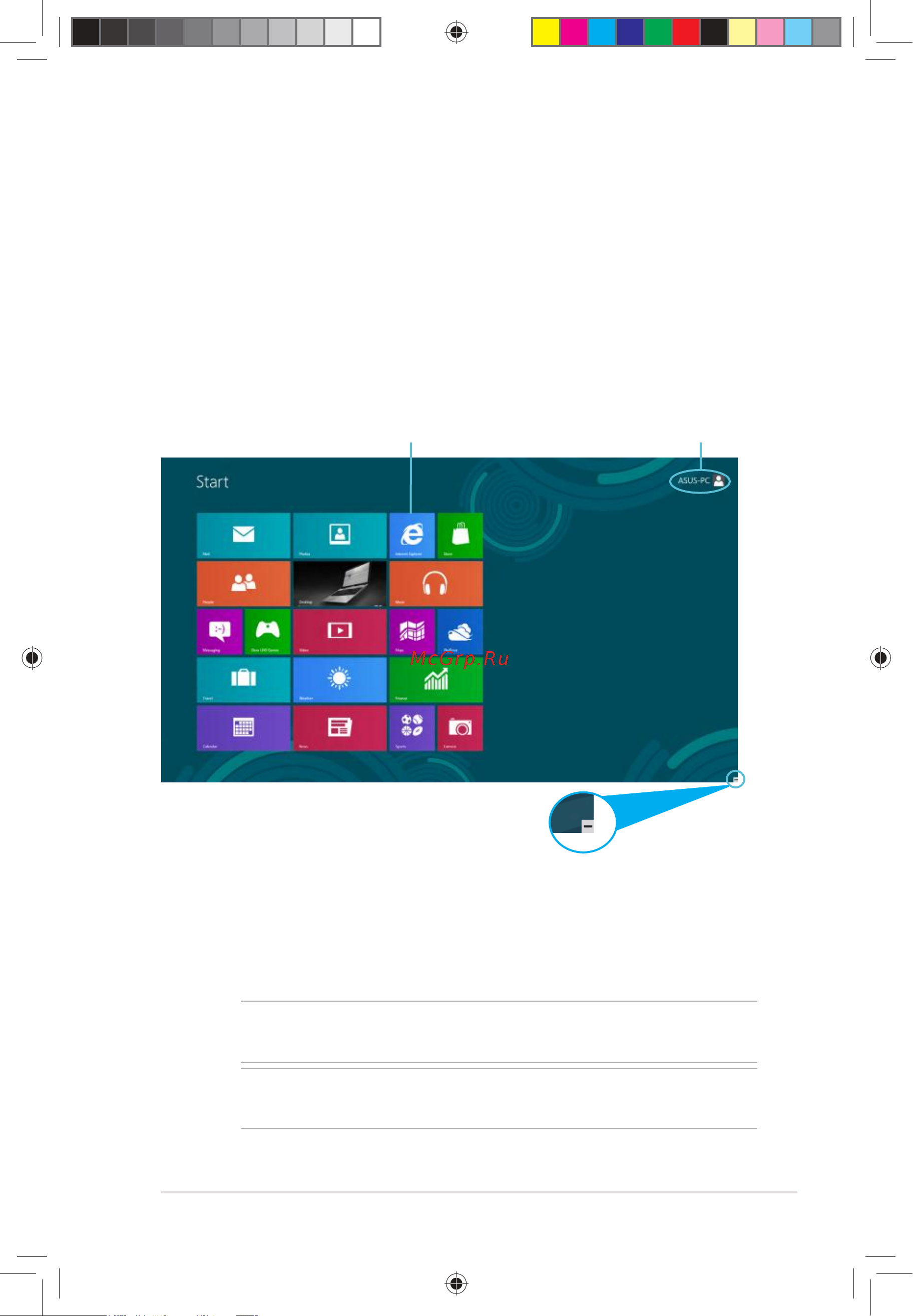 Asus UX52VS (Windows 8) [9/30] Интерфейс пользователя