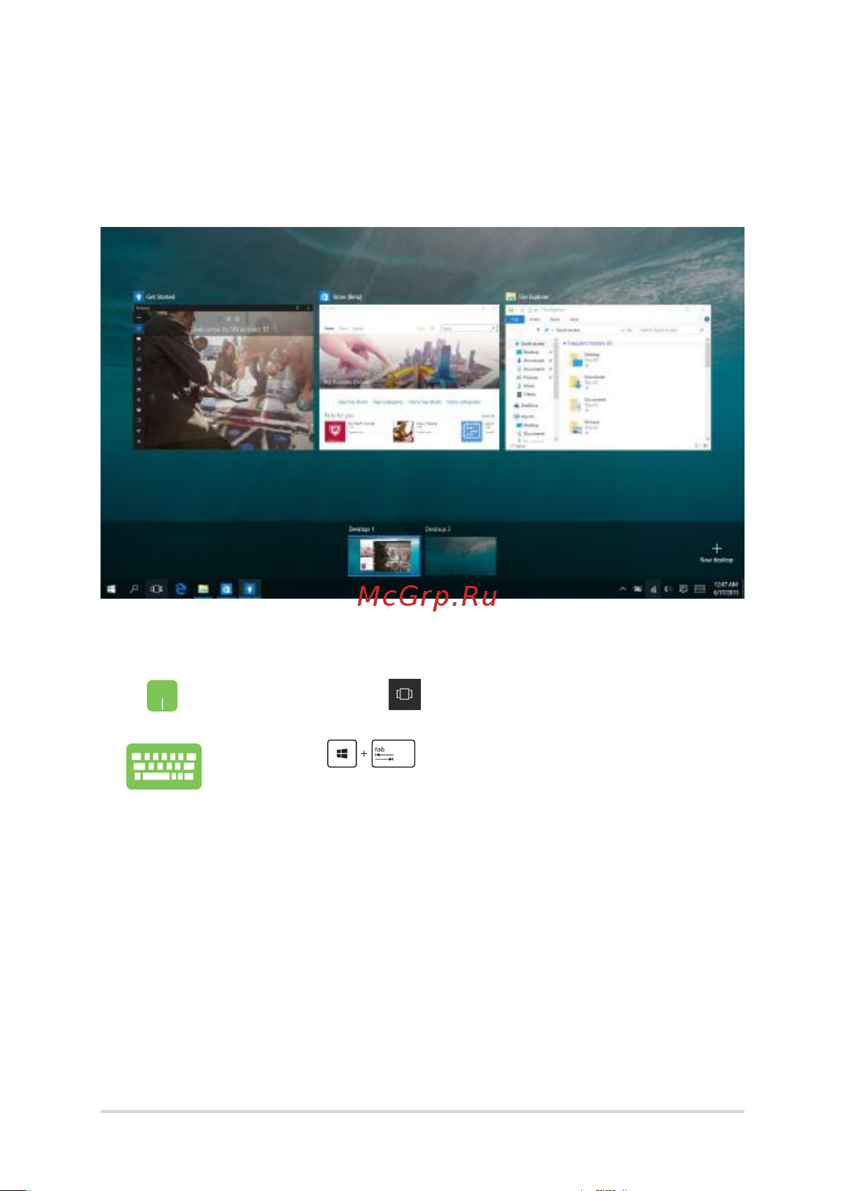 Asus VivoBook 14 X412UB [51/102] Представление задач