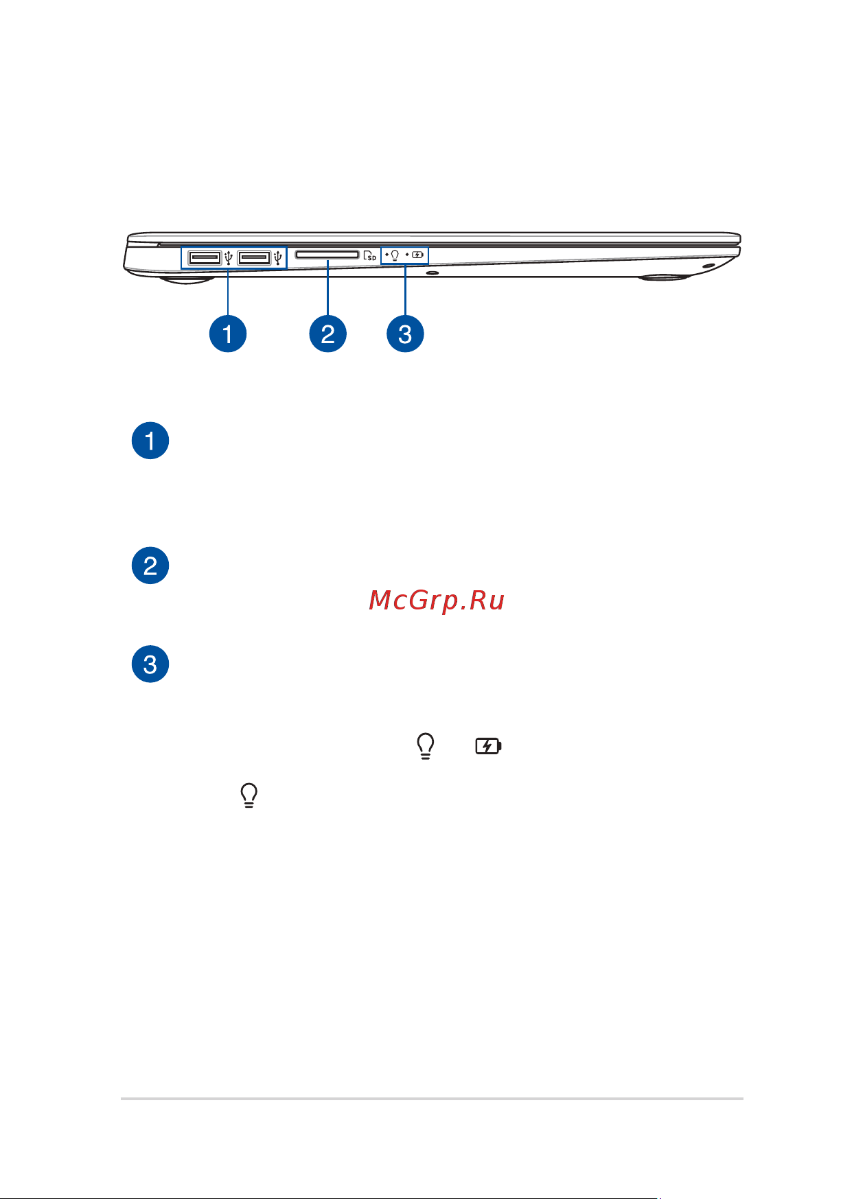 Asus VivoBook 15 X510UF [21/96] Левая сторона