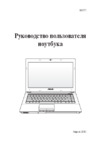 Asus X44HY Руководство по эксплуатации