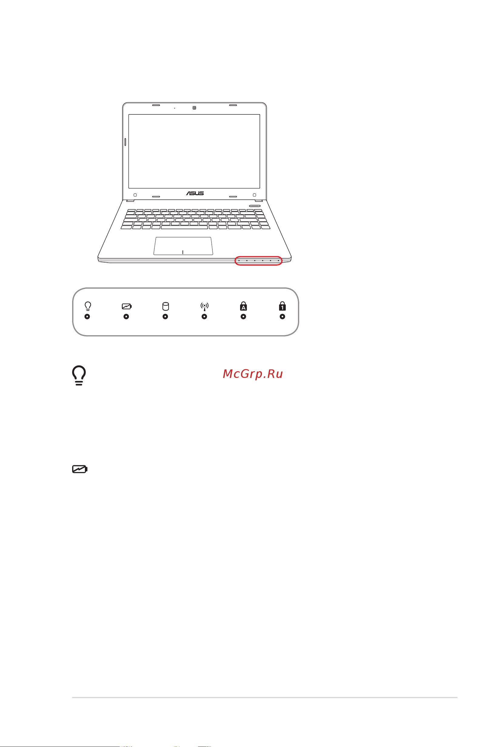 Asus X501A [51/118] Индикаторы