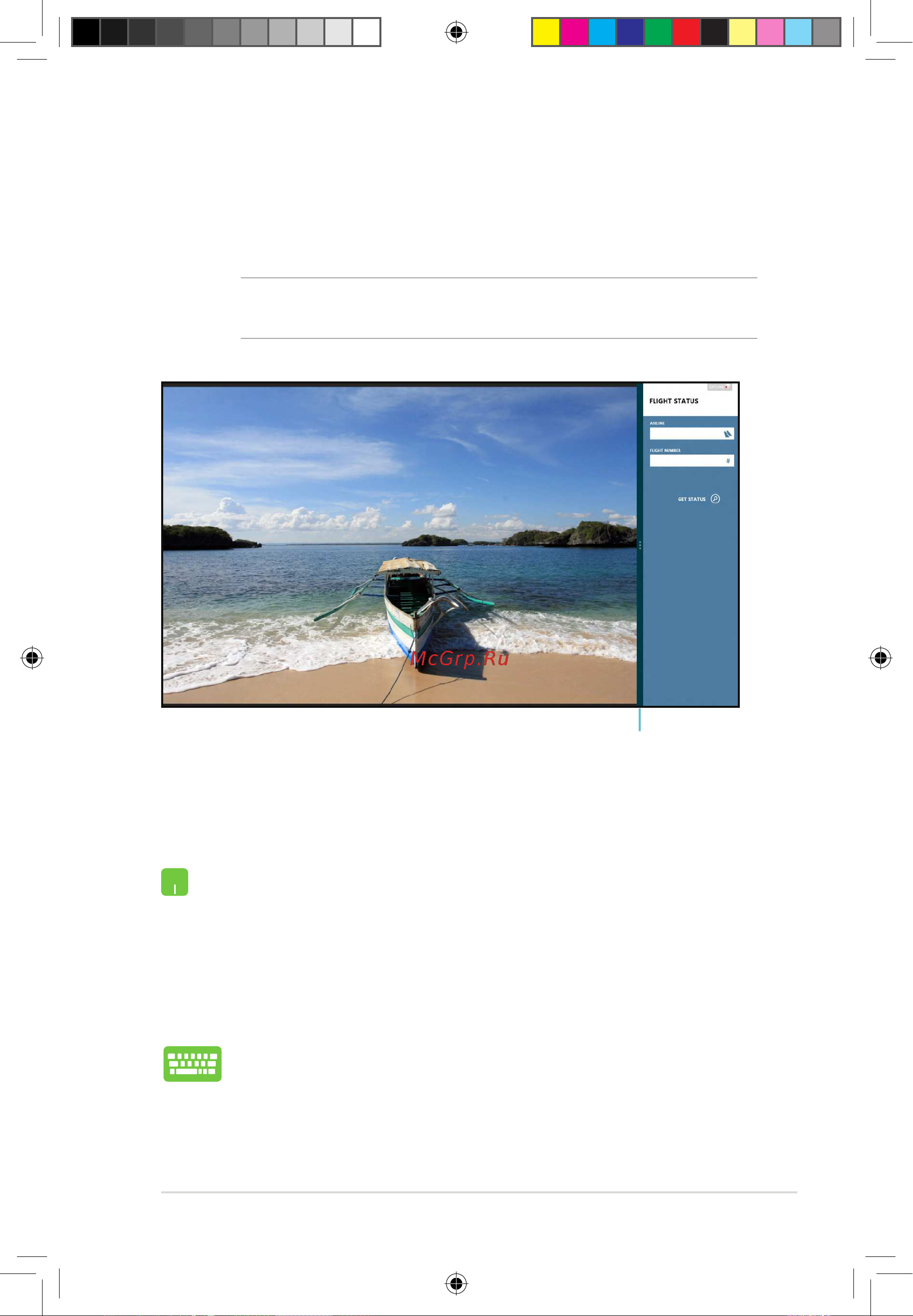 Asus X501A (Windows 8) [17/30] Функция snap