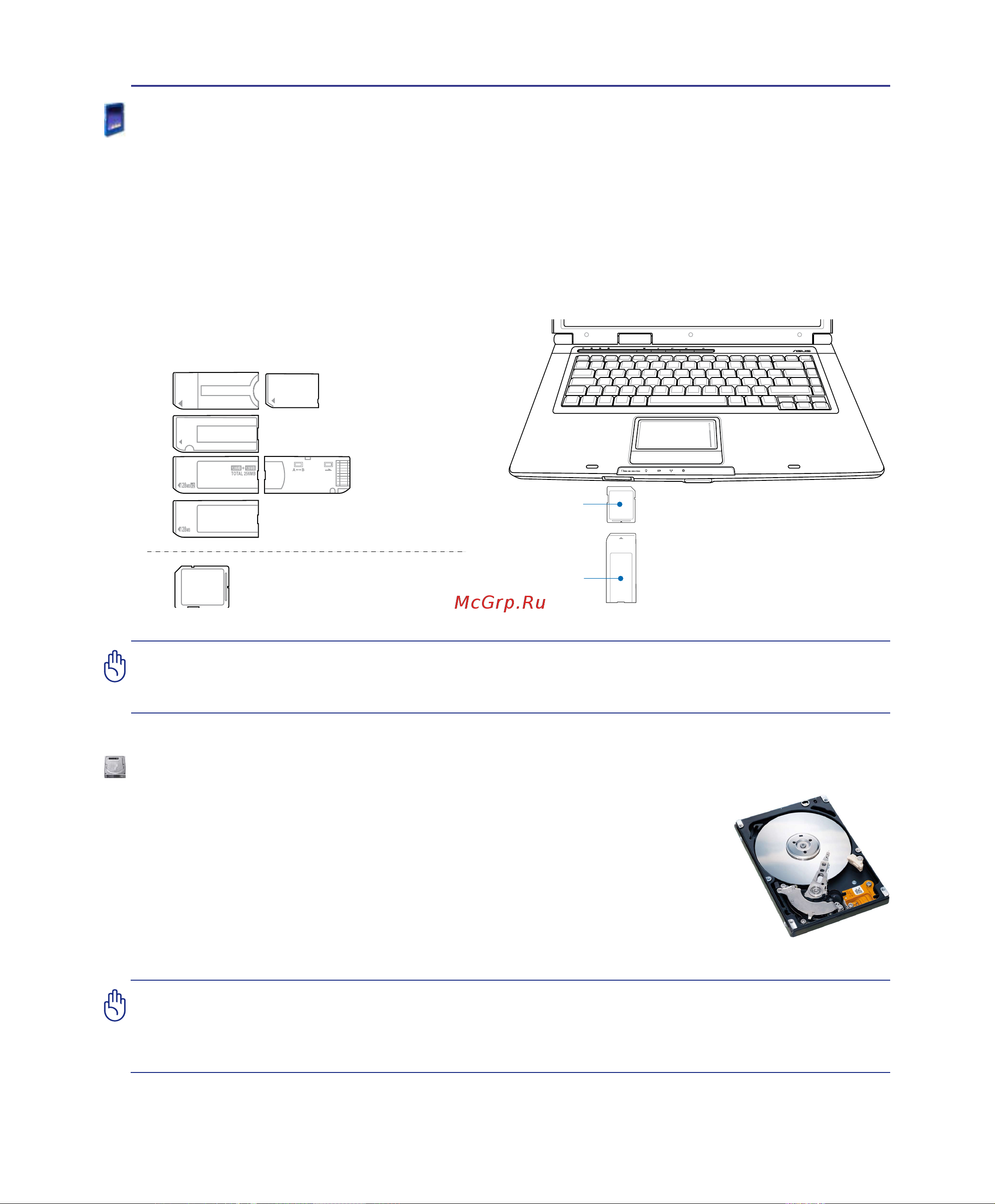 Asus X50RL [43/70] Жёсткий диск