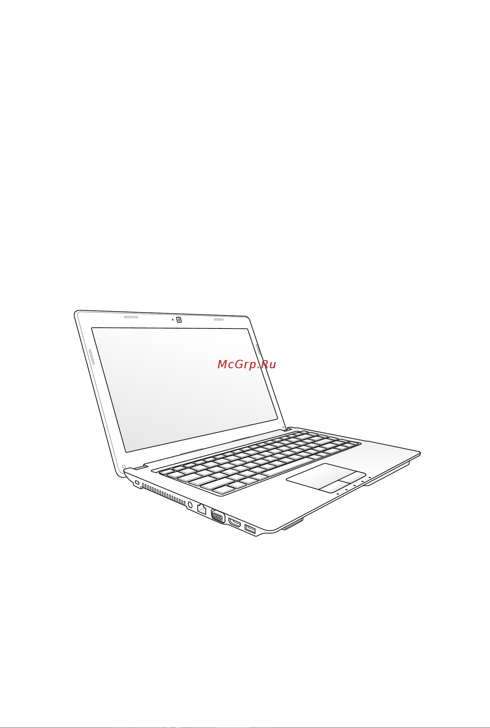 Asus X54C Руководство по эксплуатации онлайн