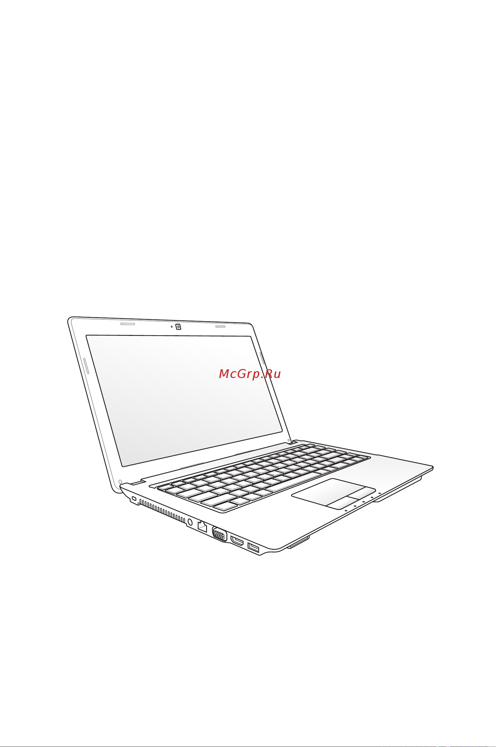 Asus X5PE Руководство по эксплуатации онлайн