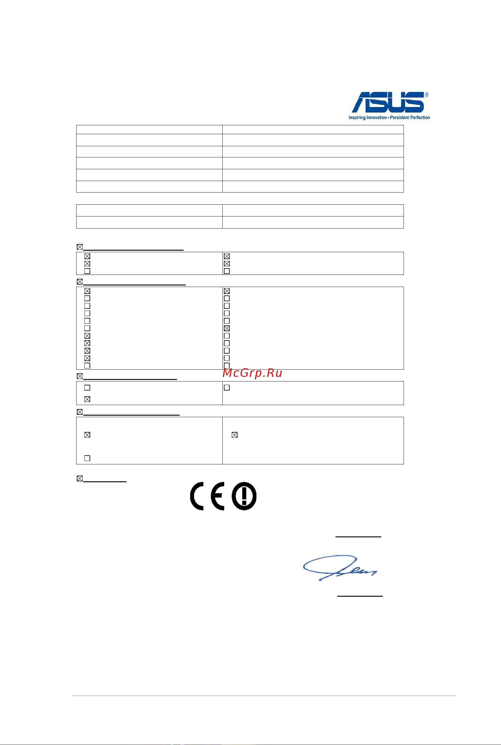Asus X5RE [103/104] Ec declaration of conformity