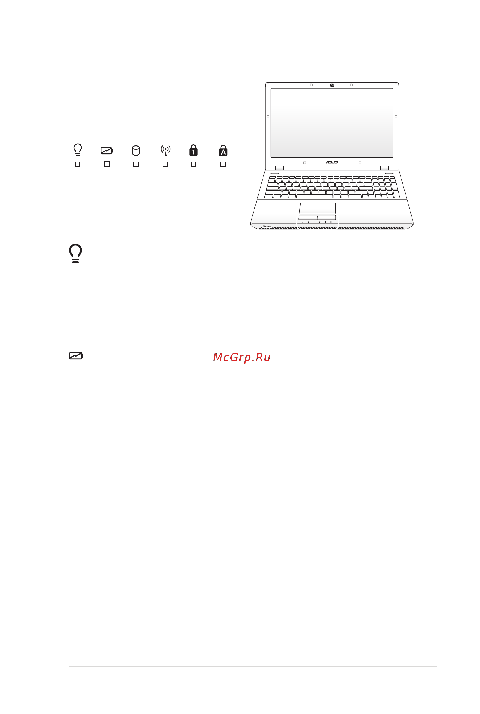 Asus X5RE [43/104] Индикаторы