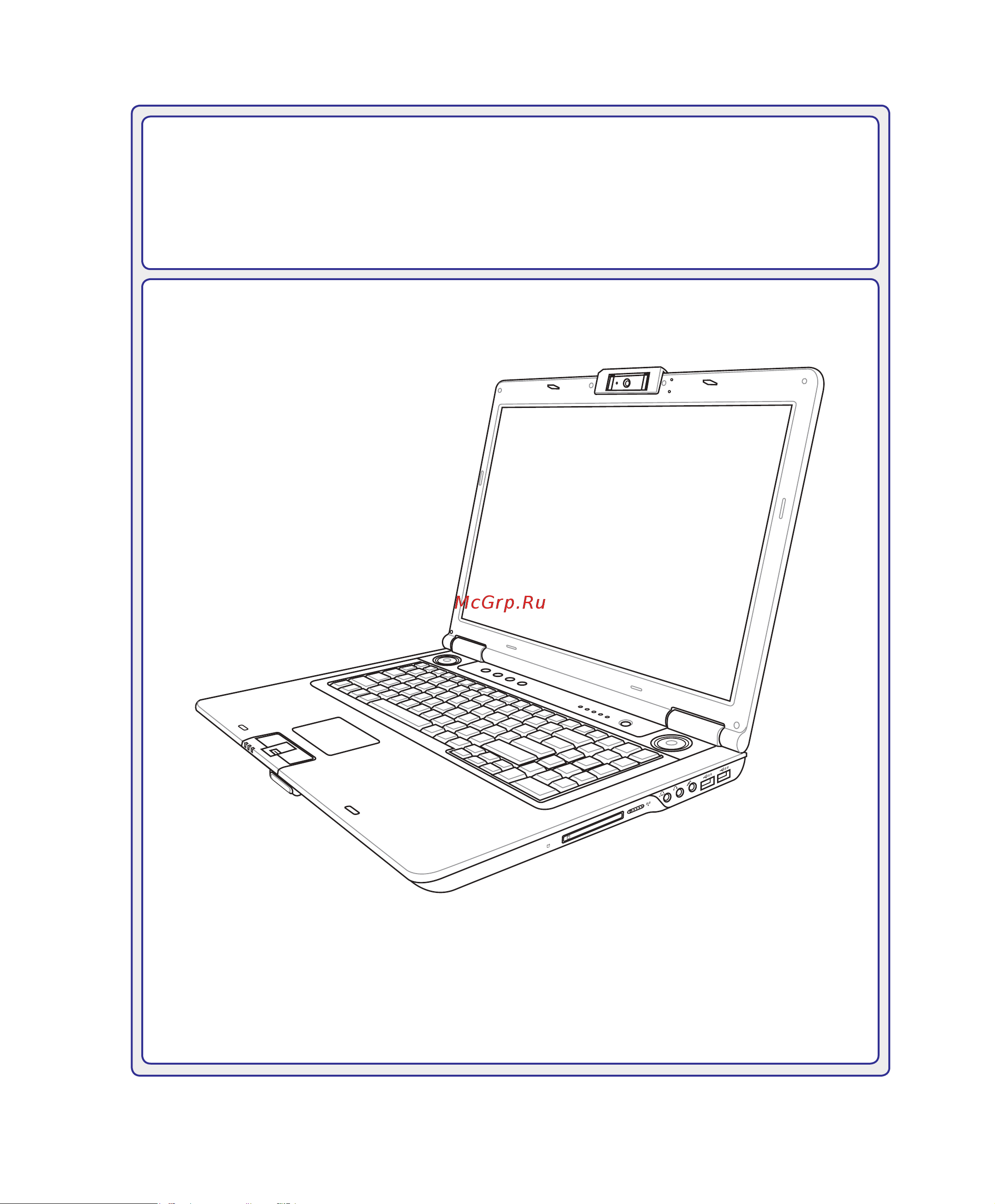 Asus X71SL Руководство по эксплуатации онлайн