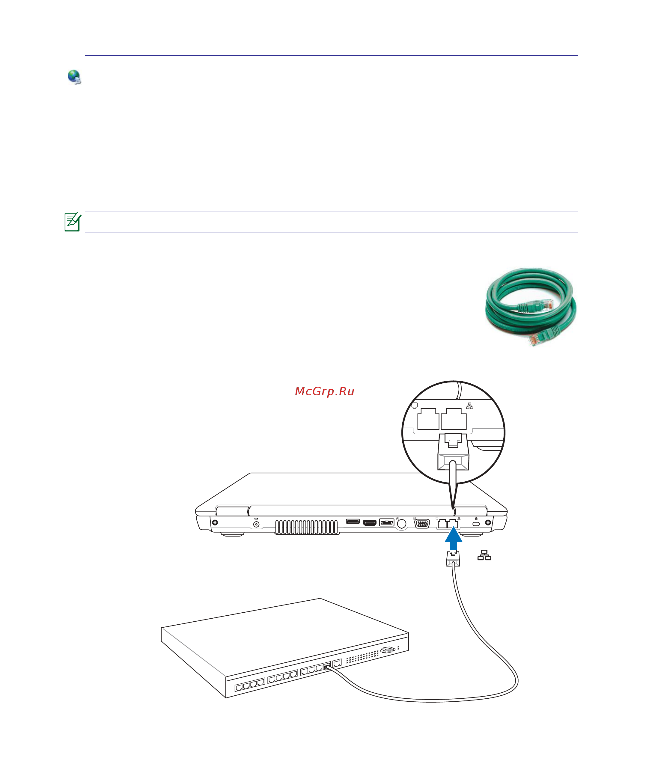 Asus X71SL [51/90] Соединение fast ethernet