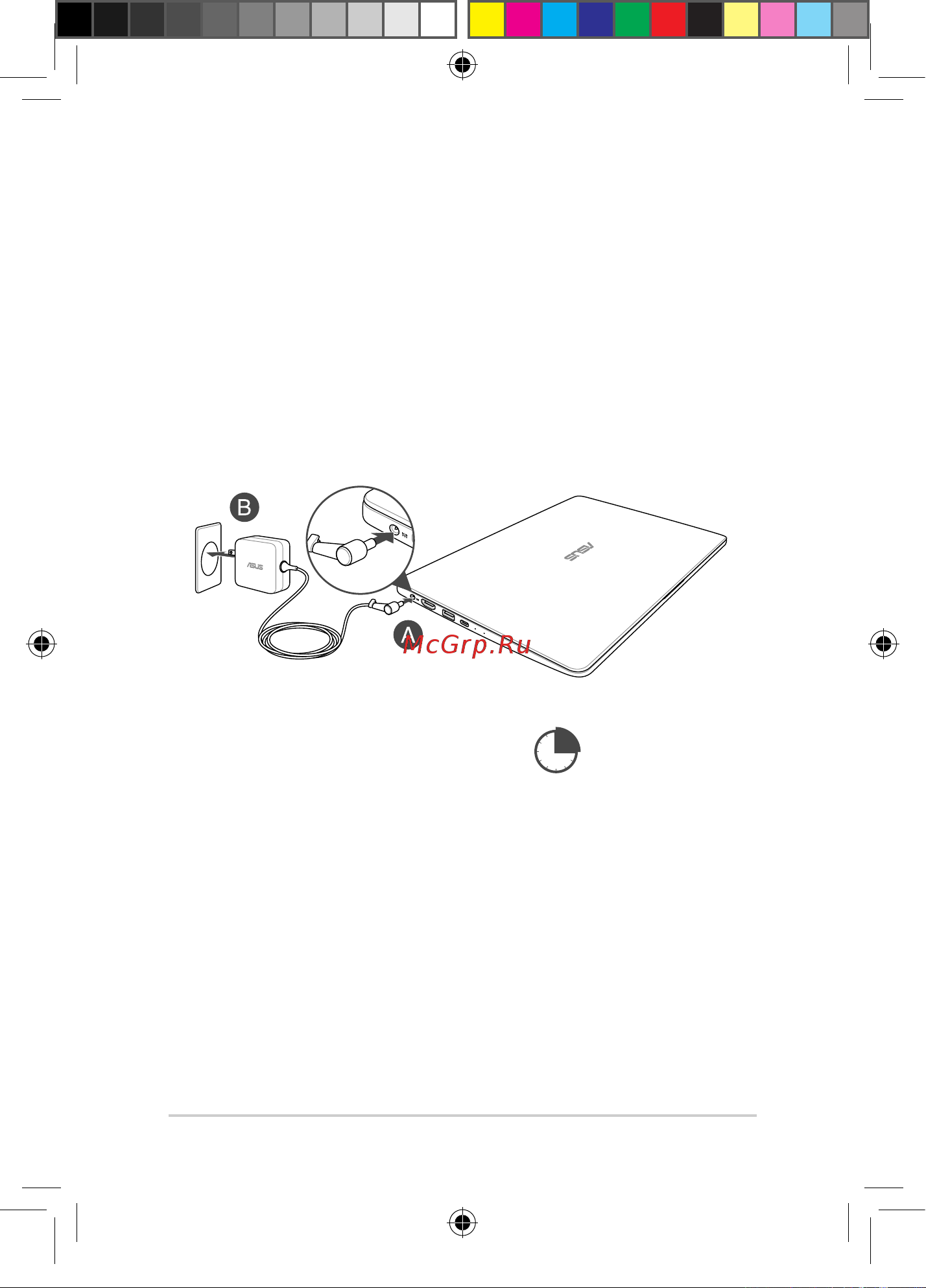 Asus ZenBook 13 UX331FAL [4/12] Зарядите ноутбук