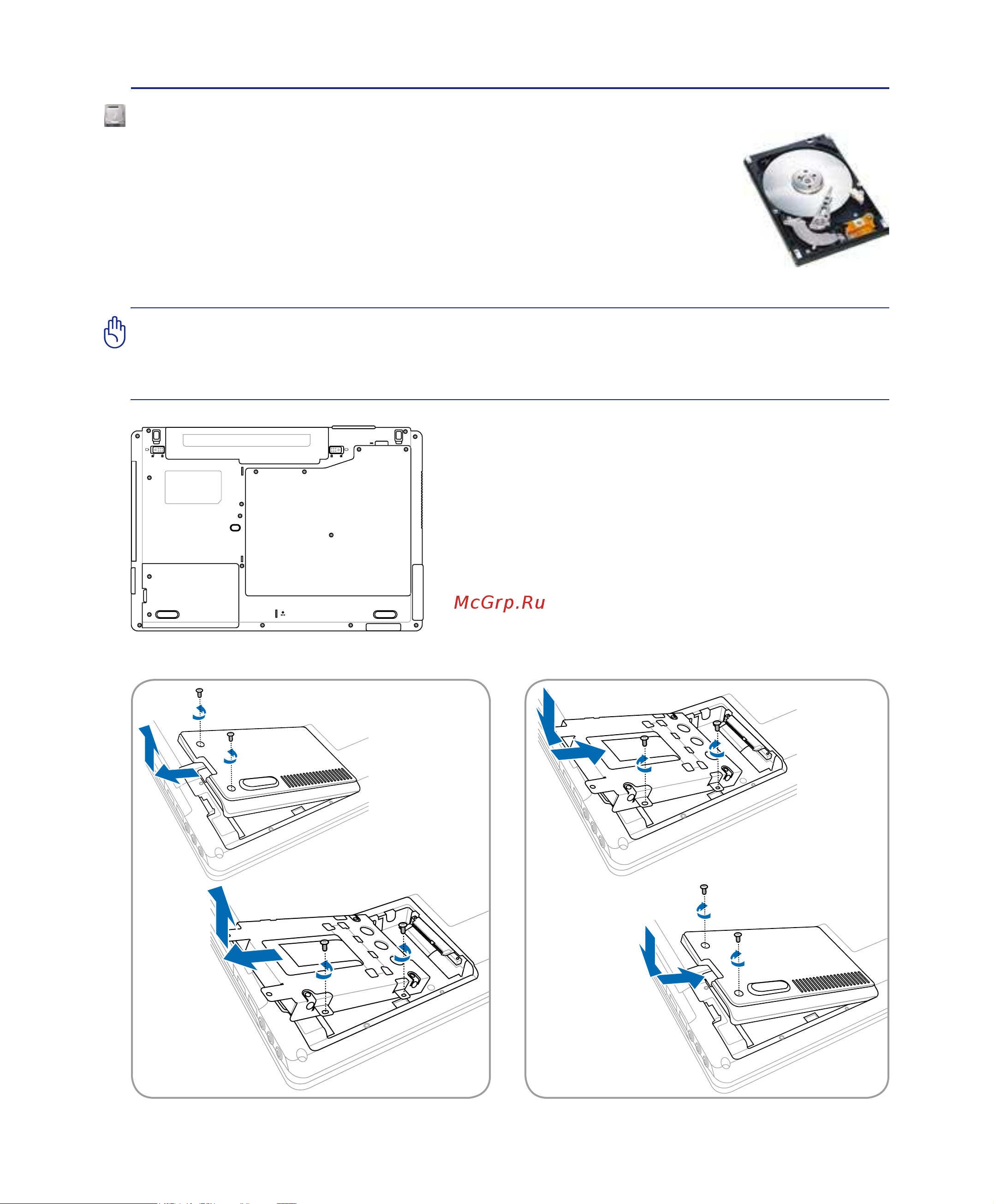 Asus M50Vn [45/92] Жёсткий диск