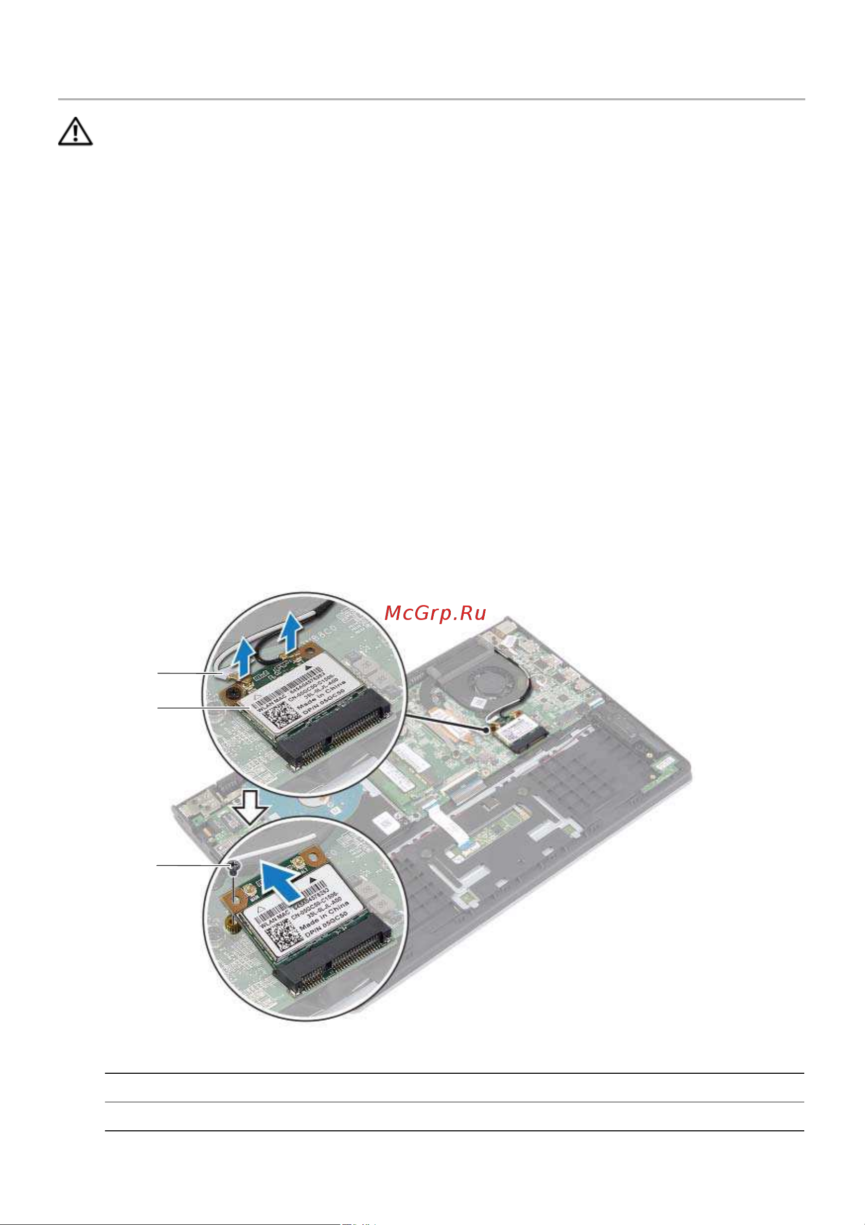 Dell Inspiron 11 3138 [21/49] Предварительные действия
