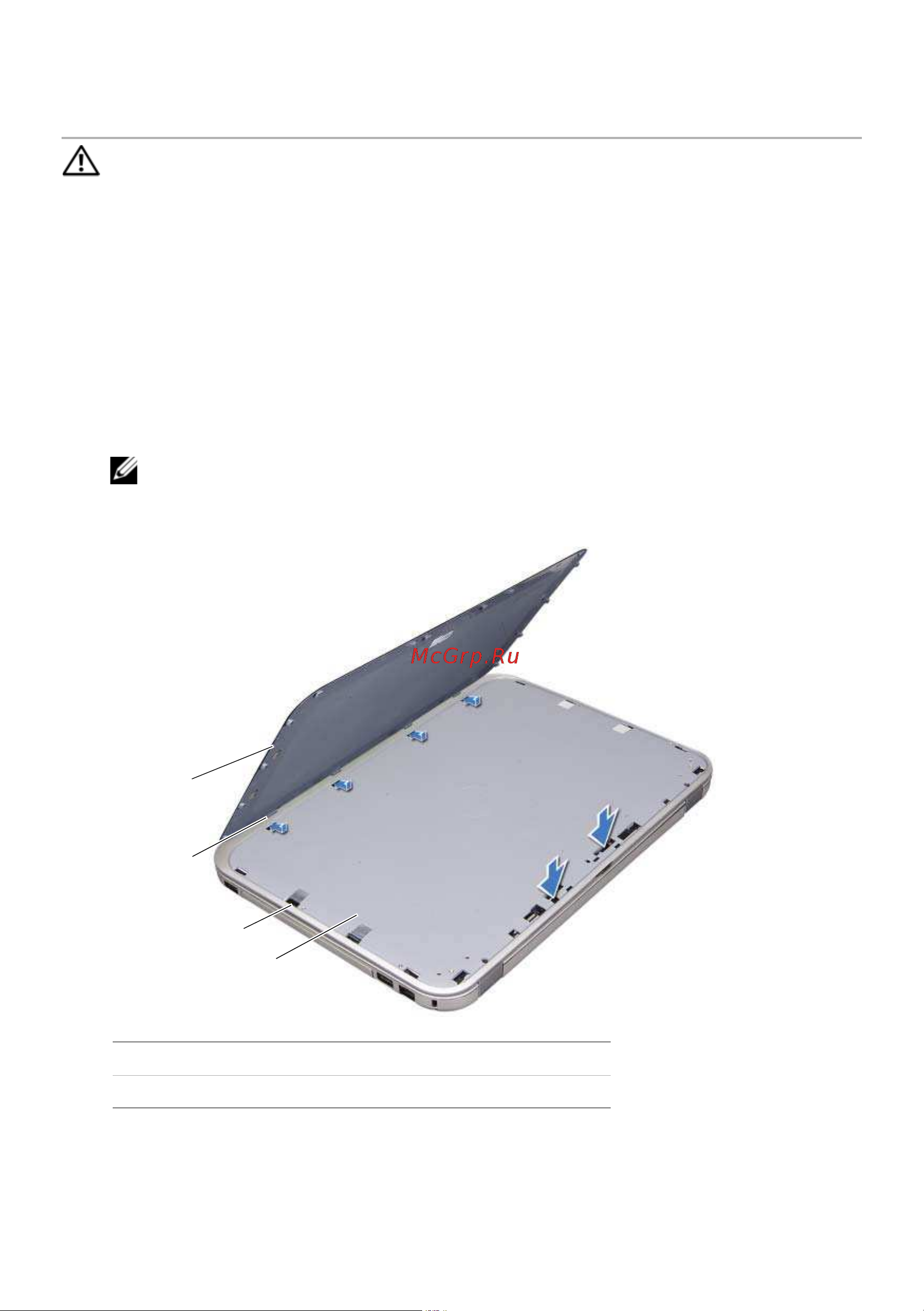 Dell Inspiron 14R SE 7420 [15/110] Последовательность действий