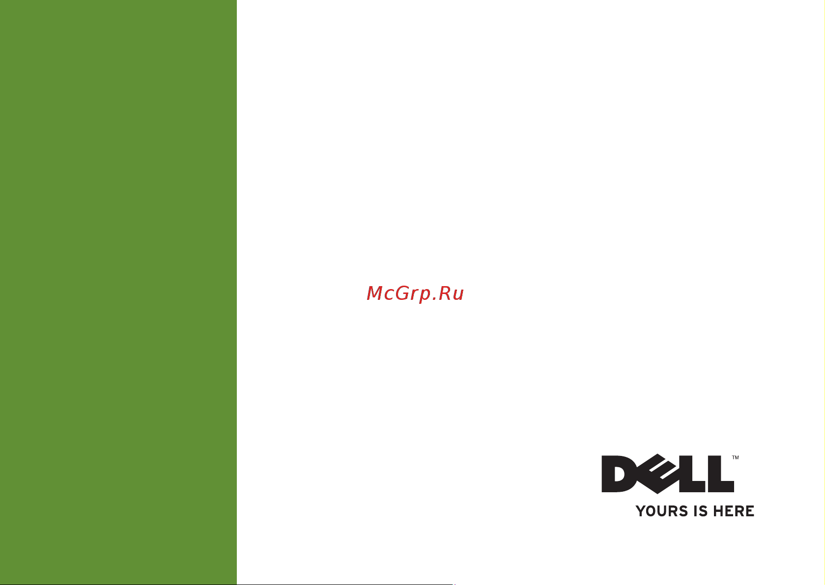 Dell Inspiron 1564 Руководство по эксплуатации онлайн