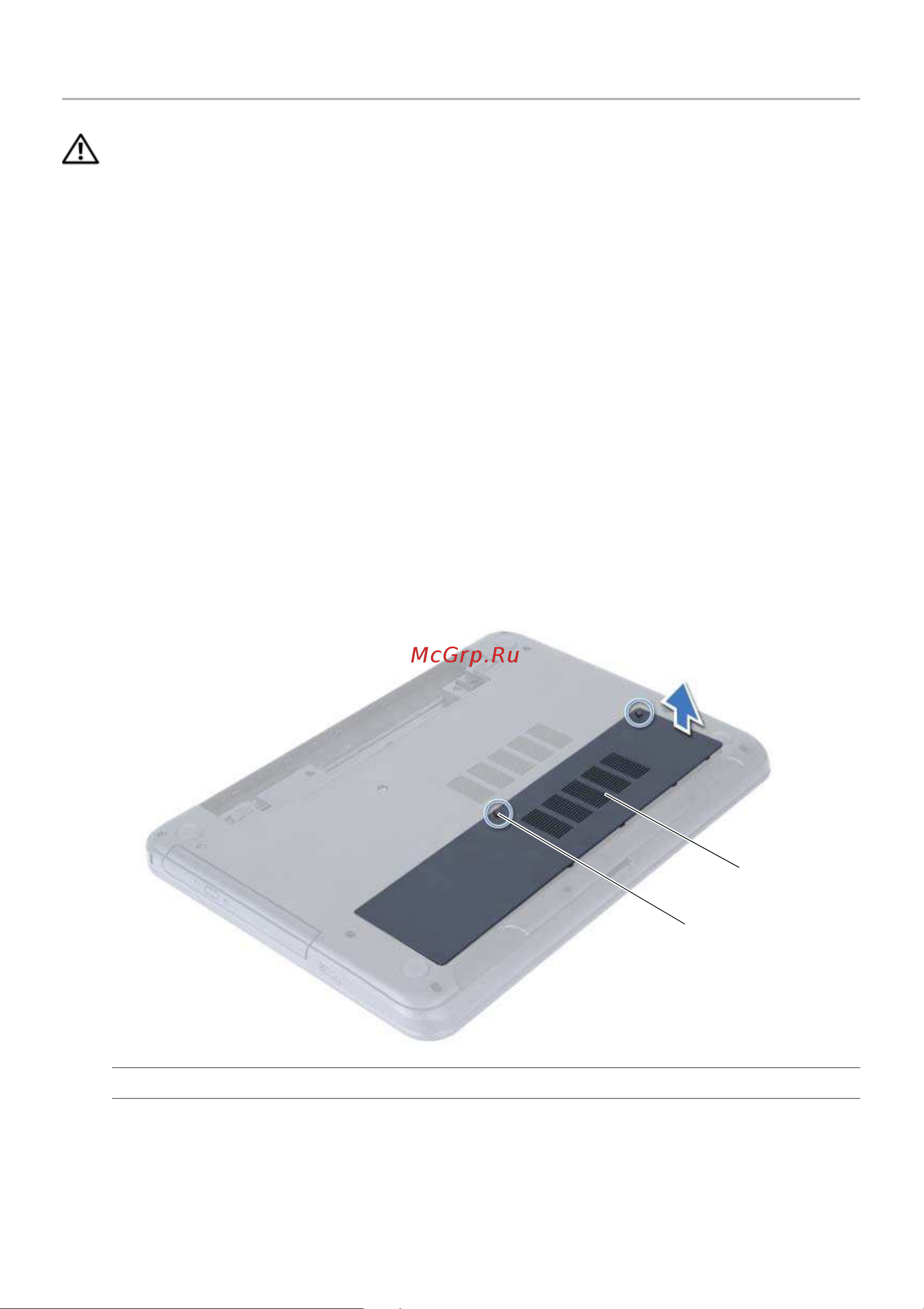 Dell Inspiron 15R 5537 [12/69] Предварительные действия