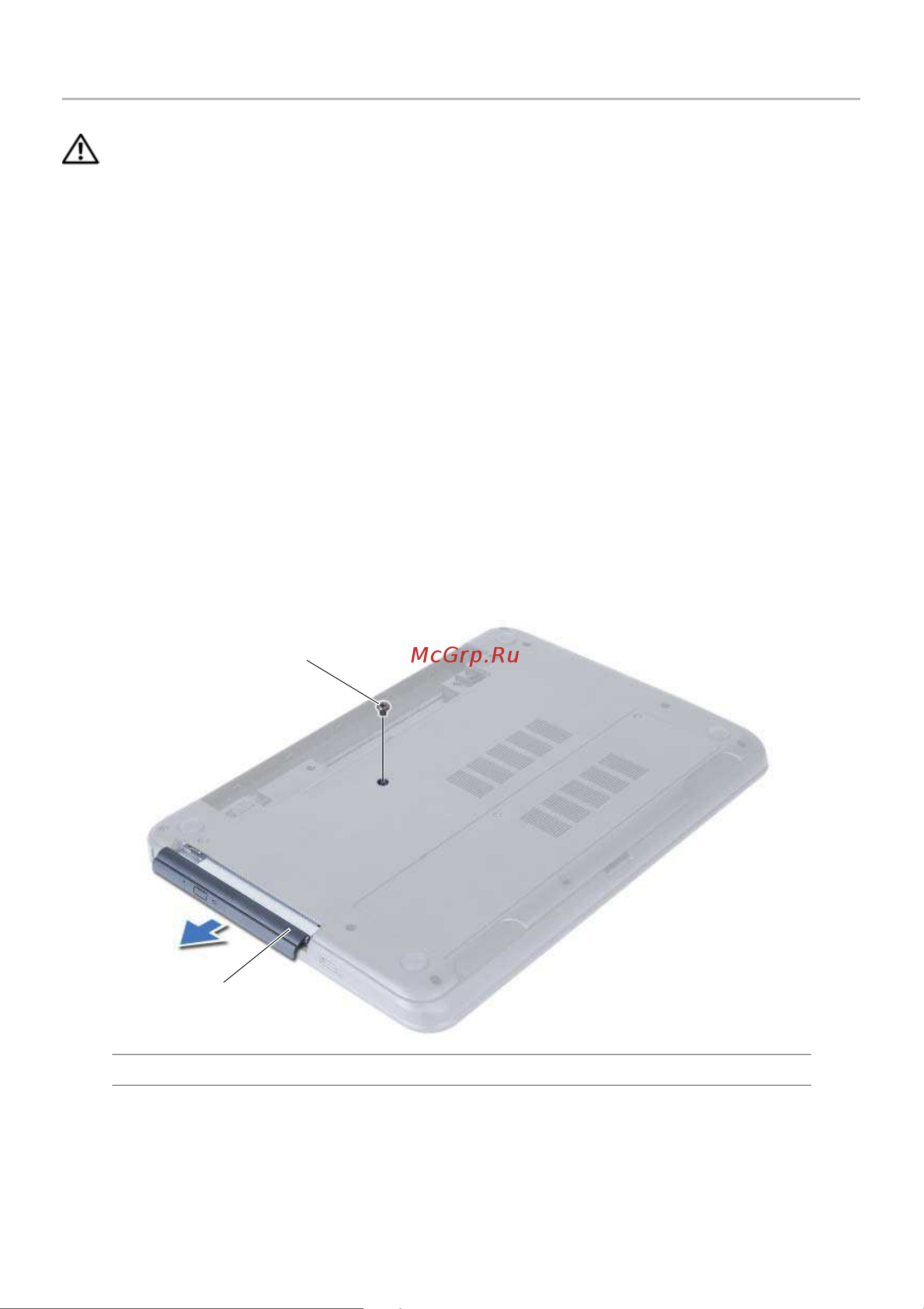 Dell Inspiron 15R 5537 [15/69] Предварительные действия