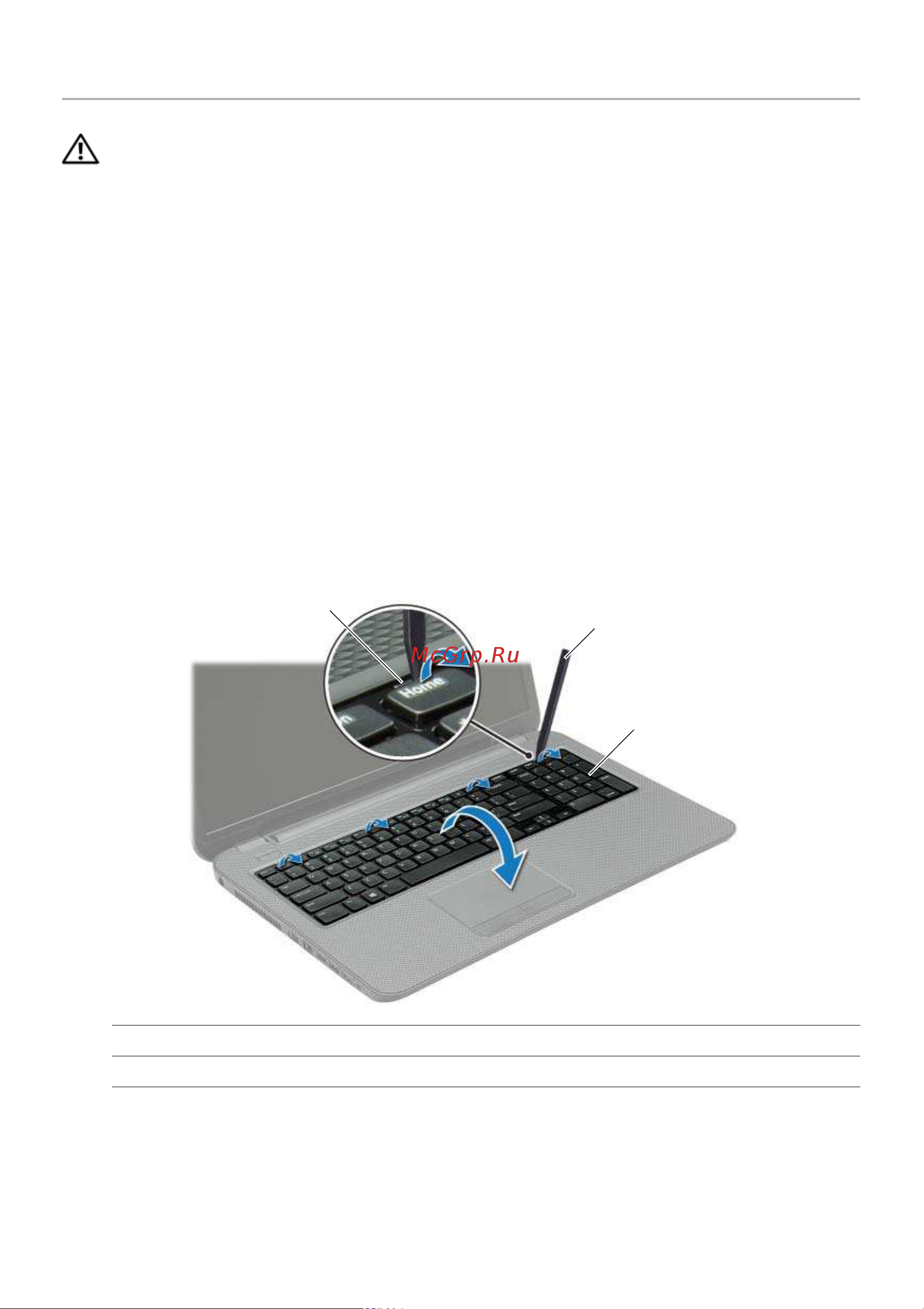 Dell Inspiron 17 3737 [17/71] Предварительные действия