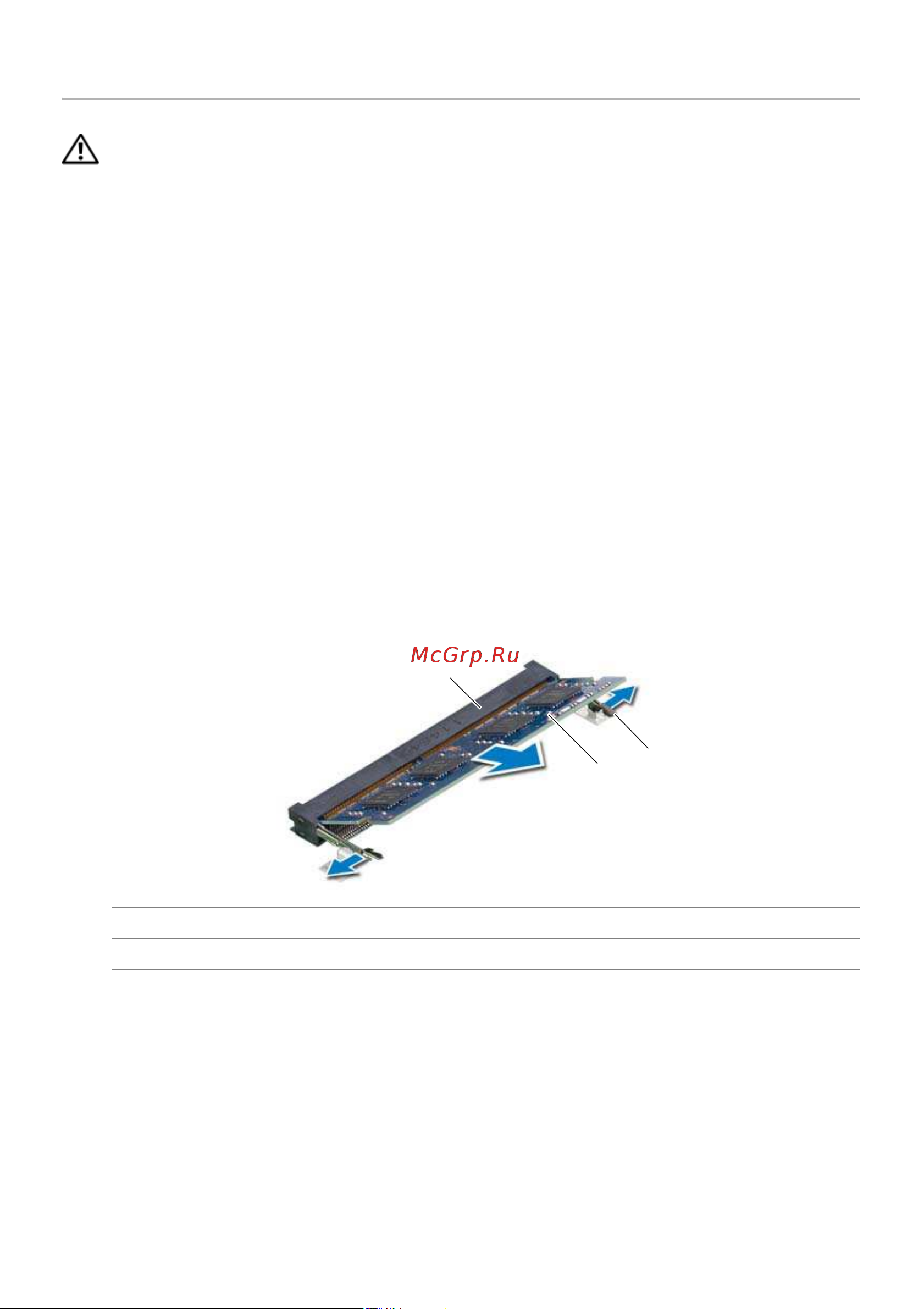 Dell Inspiron 17 3737 [22/71] Предварительные действия
