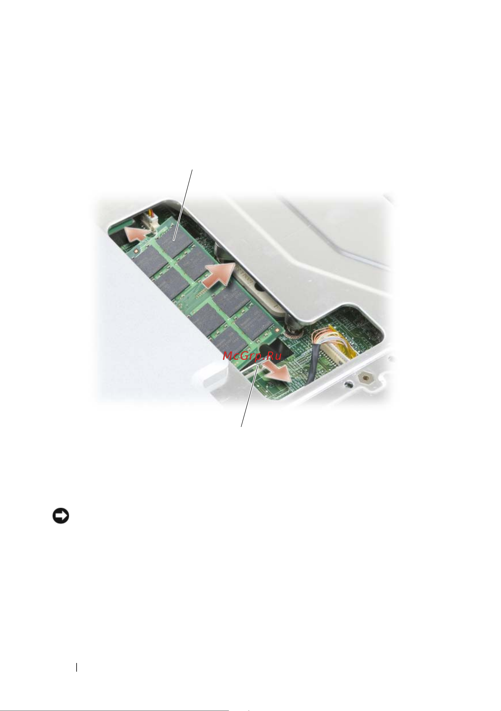 Dell Inspiron 1720 [162/244] Замена модуля памяти dimm a