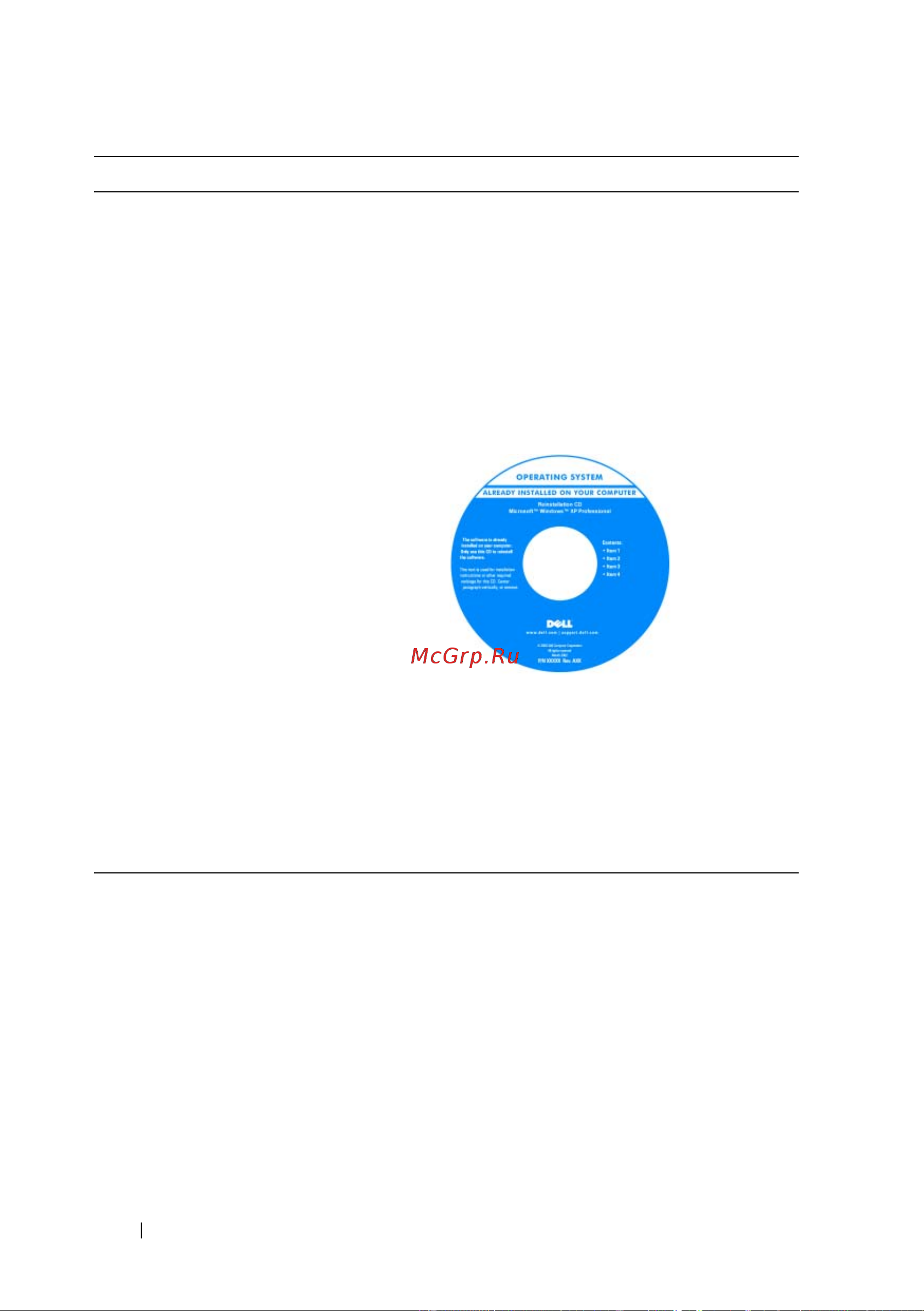 Dell Inspiron 1721 [20/240] Примечание