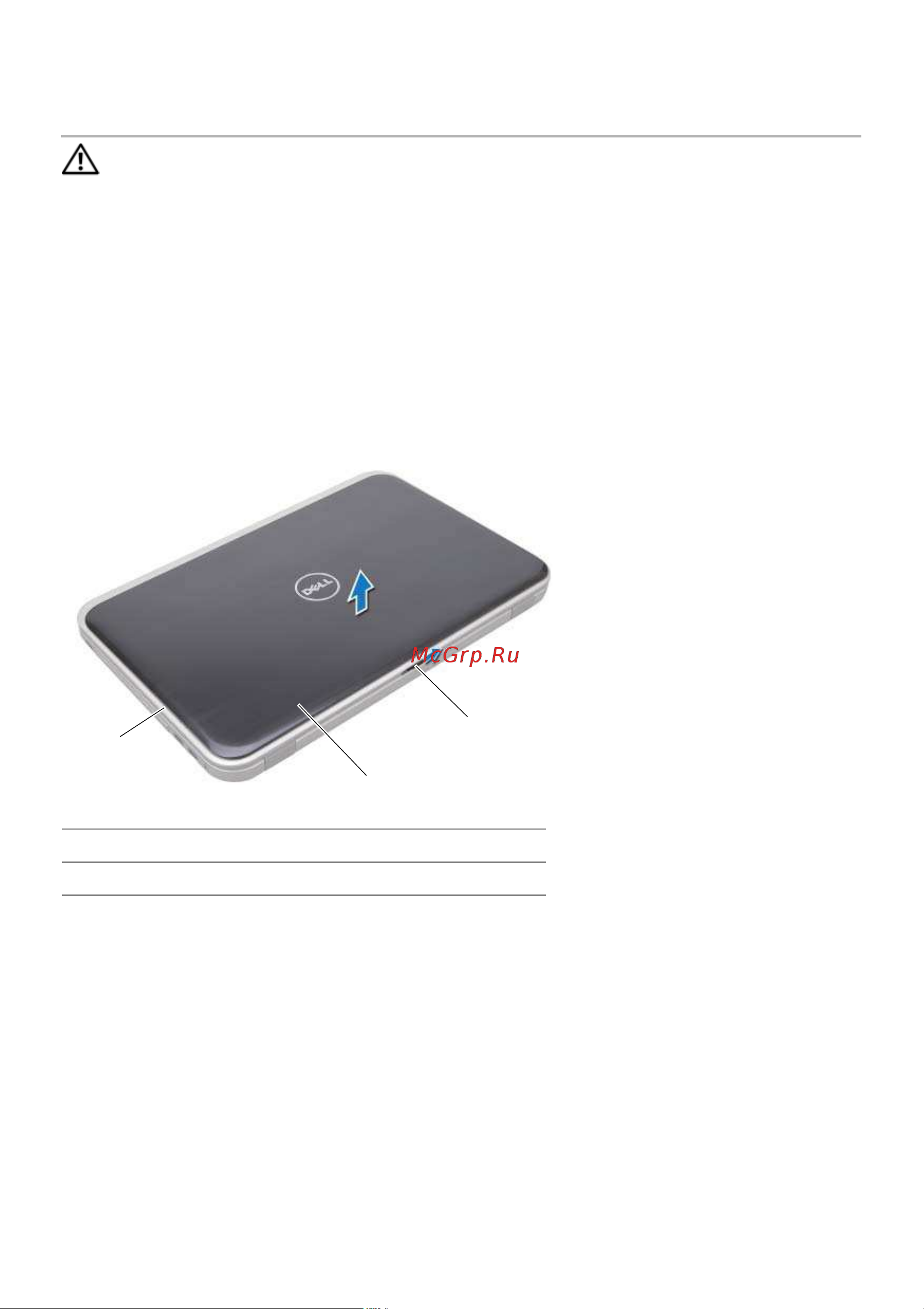 Dell Inspiron 17R [11/102] Снятие декоративной панели
