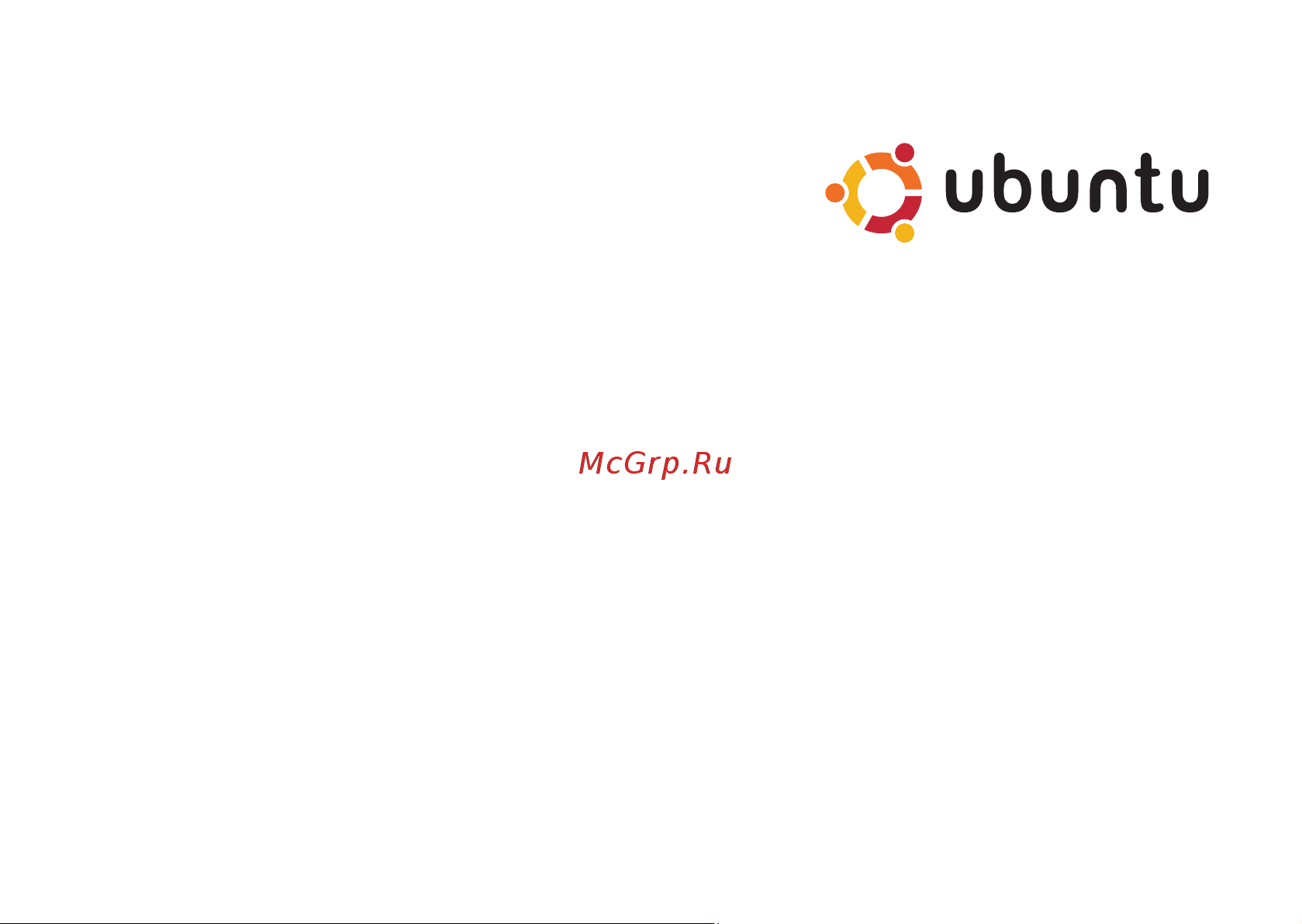 Dell Inspiron Mini 10 Ubuntu Руководство по эксплуатации онлайн